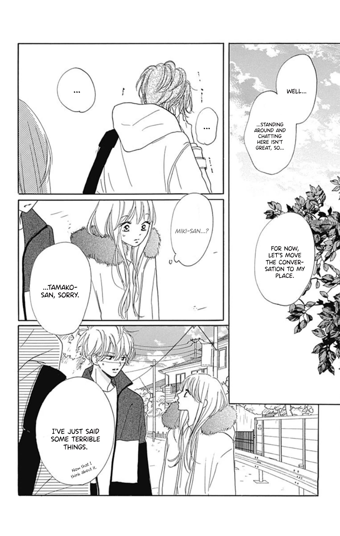 Dakishimete, Tsuideni Kiss mo Chapter 23 page 7 - Chapter 23