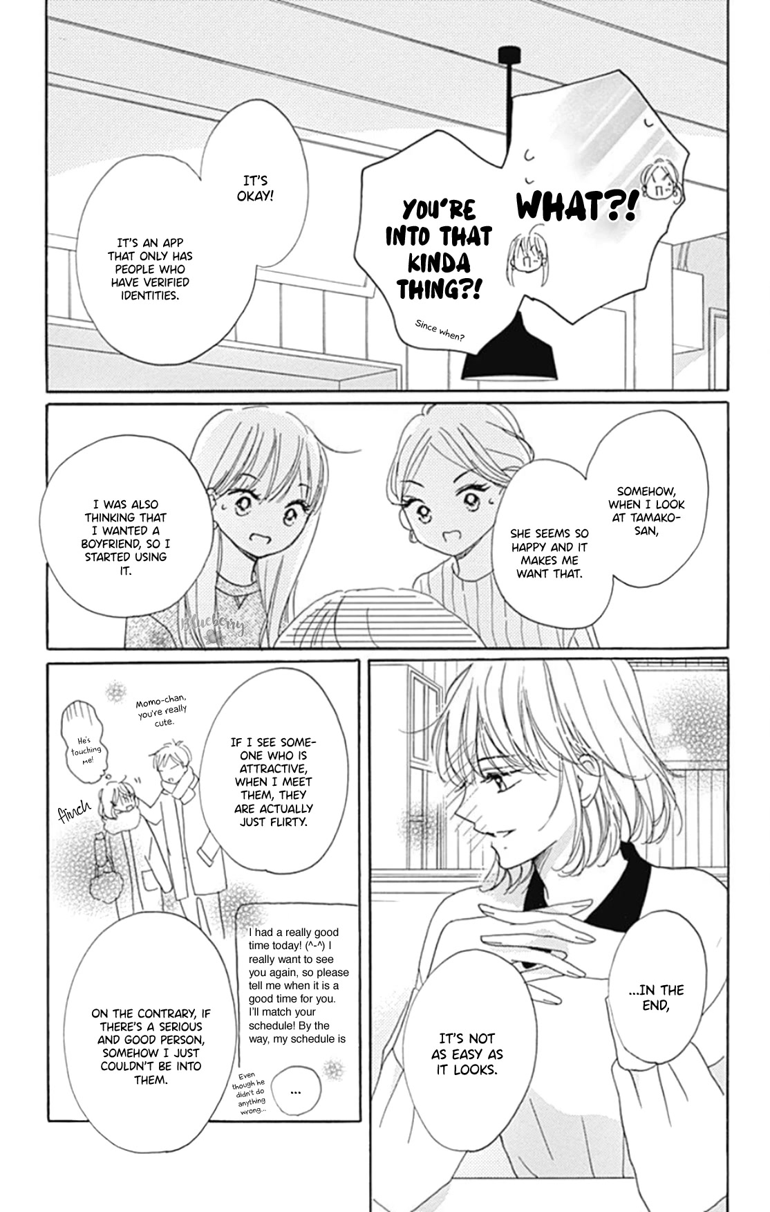 Dakishimete, Tsuideni Kiss mo Chapter 24 page 13 - Chapter 24: chapter 24 and extra