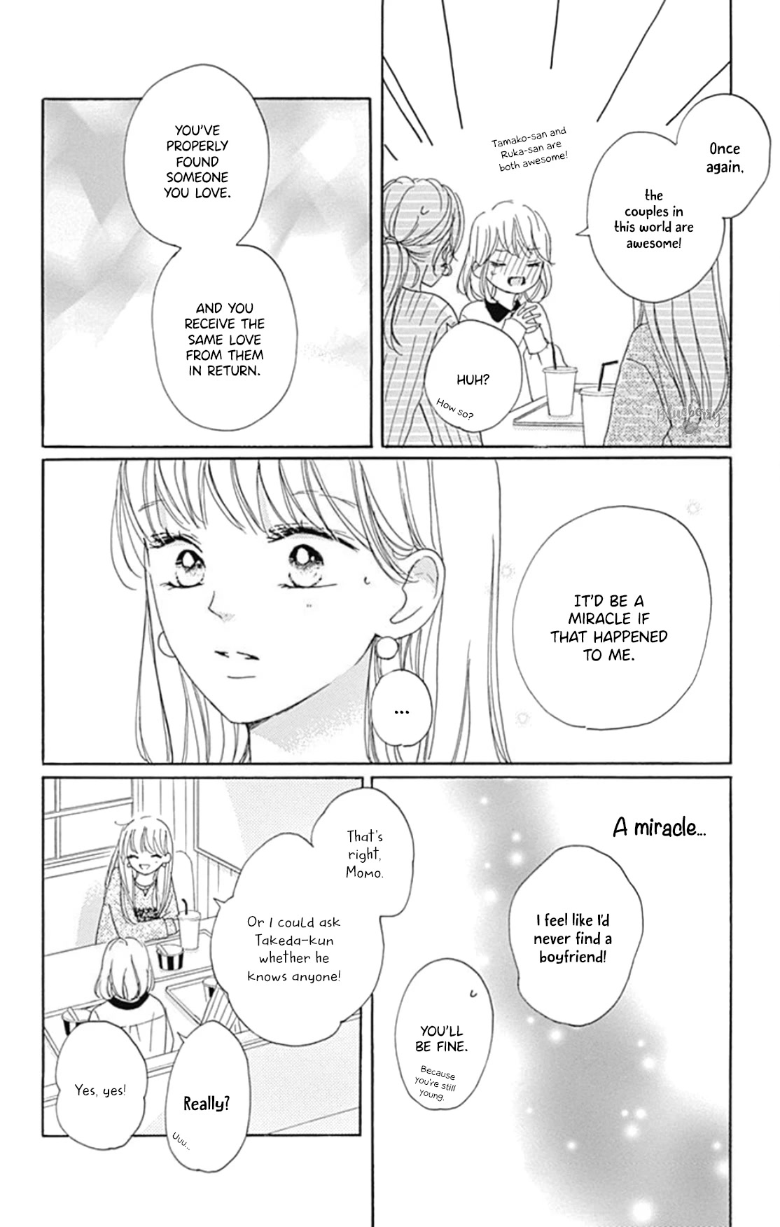 Dakishimete, Tsuideni Kiss mo Chapter 24 page 14 - Chapter 24: chapter 24 and extra