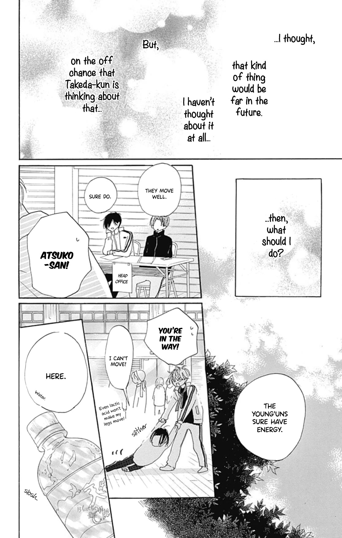 Dakishimete, Tsuideni Kiss mo Chapter 24 page 18 - Chapter 24: chapter 24 and extra