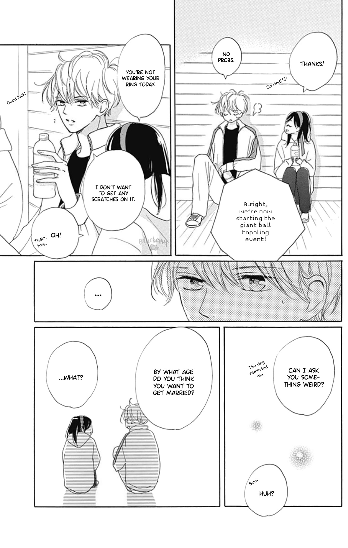 Dakishimete, Tsuideni Kiss mo Chapter 24 page 19 - Chapter 24: chapter 24 and extra