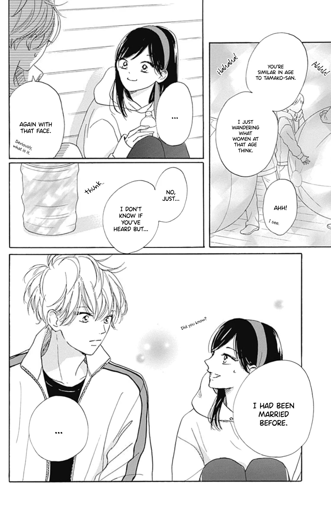 Dakishimete, Tsuideni Kiss mo Chapter 24 page 20 - Chapter 24: chapter 24 and extra