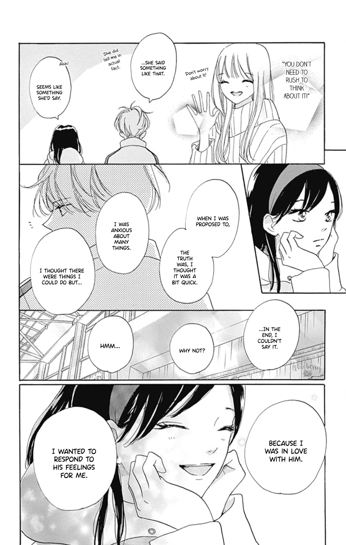 Dakishimete, Tsuideni Kiss mo Chapter 24 page 22 - Chapter 24: chapter 24 and extra