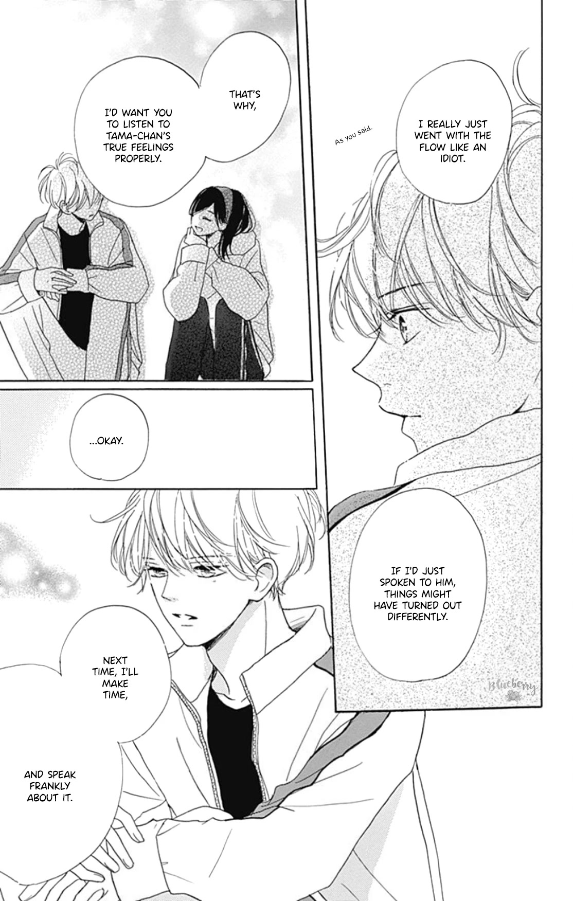 Dakishimete, Tsuideni Kiss mo Chapter 24 page 23 - Chapter 24: chapter 24 and extra