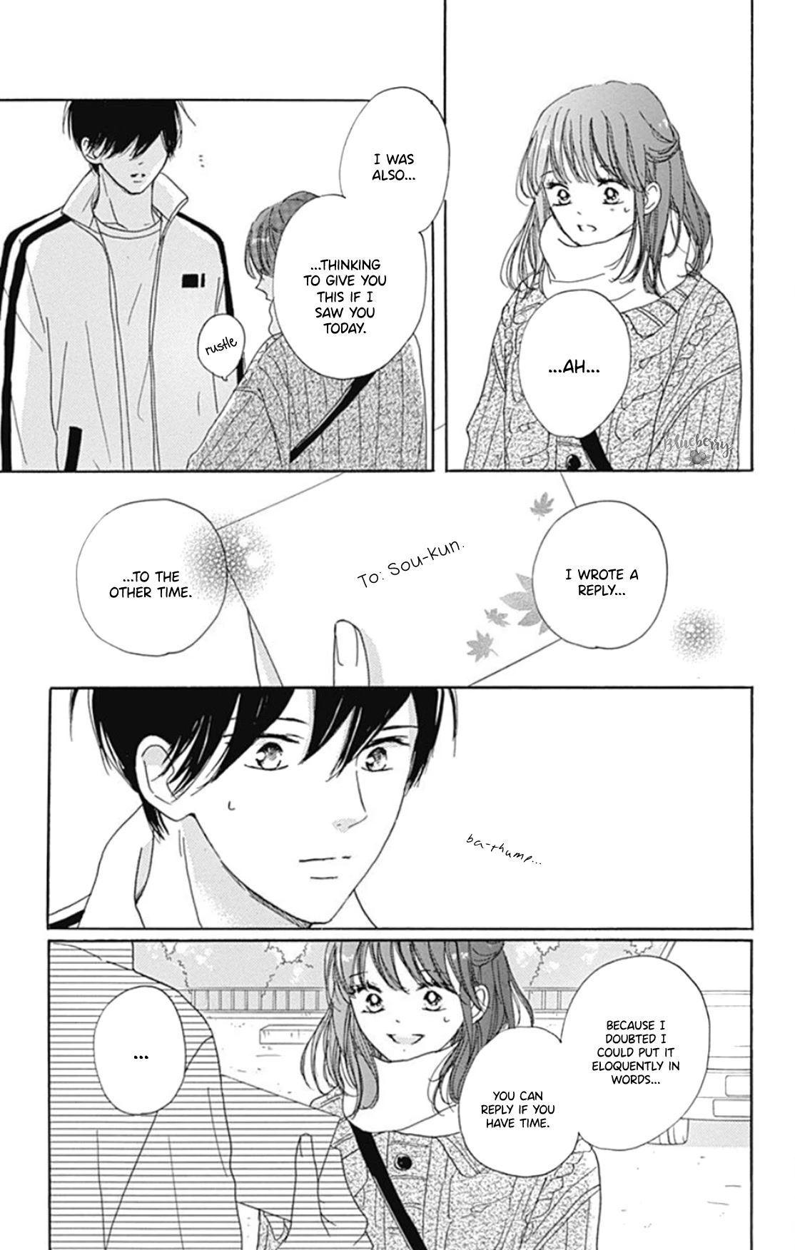 Dakishimete, Tsuideni Kiss mo Chapter 24 page 27 - Chapter 24: chapter 24 and extra