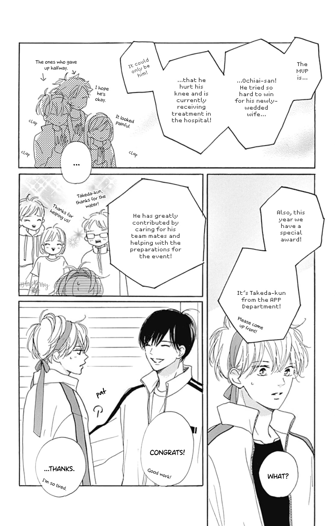 Dakishimete, Tsuideni Kiss mo Chapter 24 page 38 - Chapter 24: chapter 24 and extra