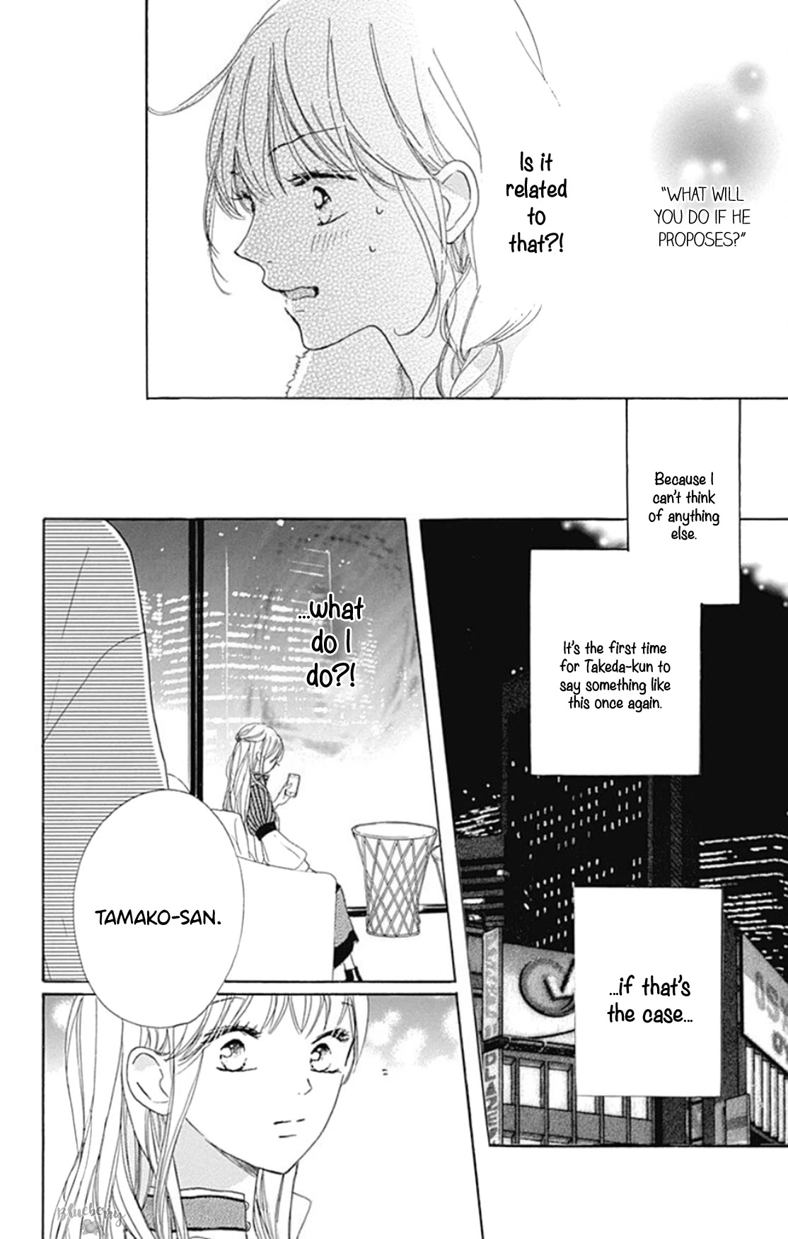 Dakishimete, Tsuideni Kiss mo Chapter 24 page 42 - Chapter 24: chapter 24 and extra