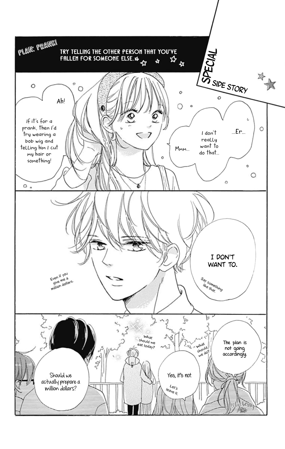 Dakishimete, Tsuideni Kiss mo Chapter 24 page 44 - Chapter 24: chapter 24 and extra