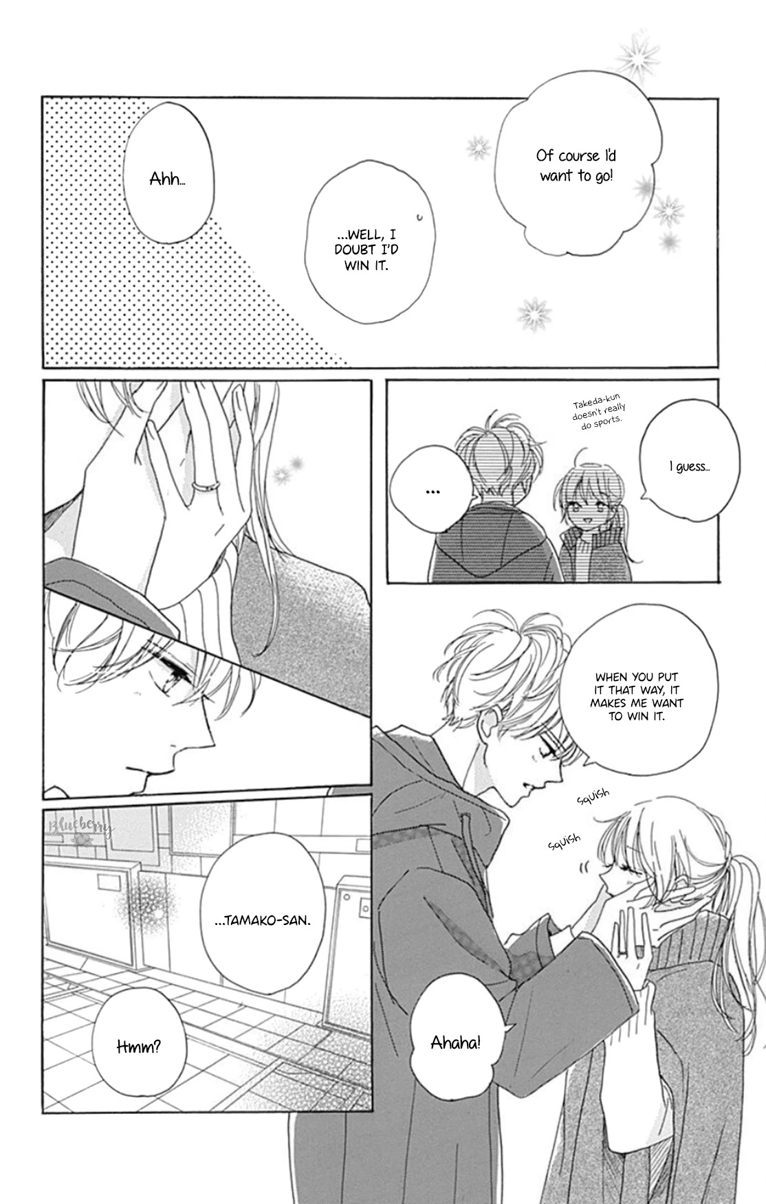 Dakishimete, Tsuideni Kiss mo Chapter 24 page 6 - Chapter 24: chapter 24 and extra