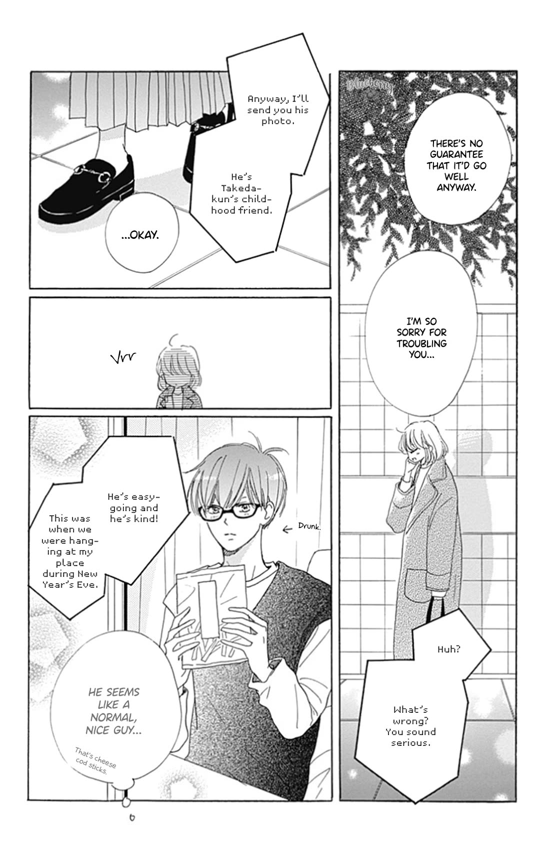 Dakishimete, Tsuideni Kiss mo Chapter 25 page 41 - Chapter 25