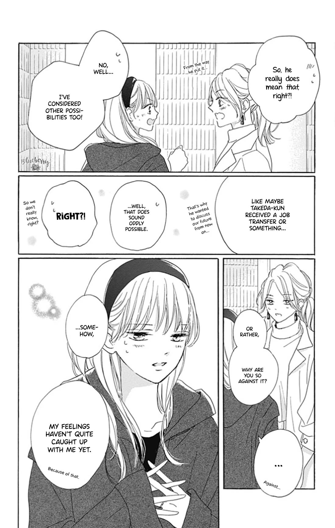Dakishimete, Tsuideni Kiss mo Chapter 25 page 5 - Chapter 25