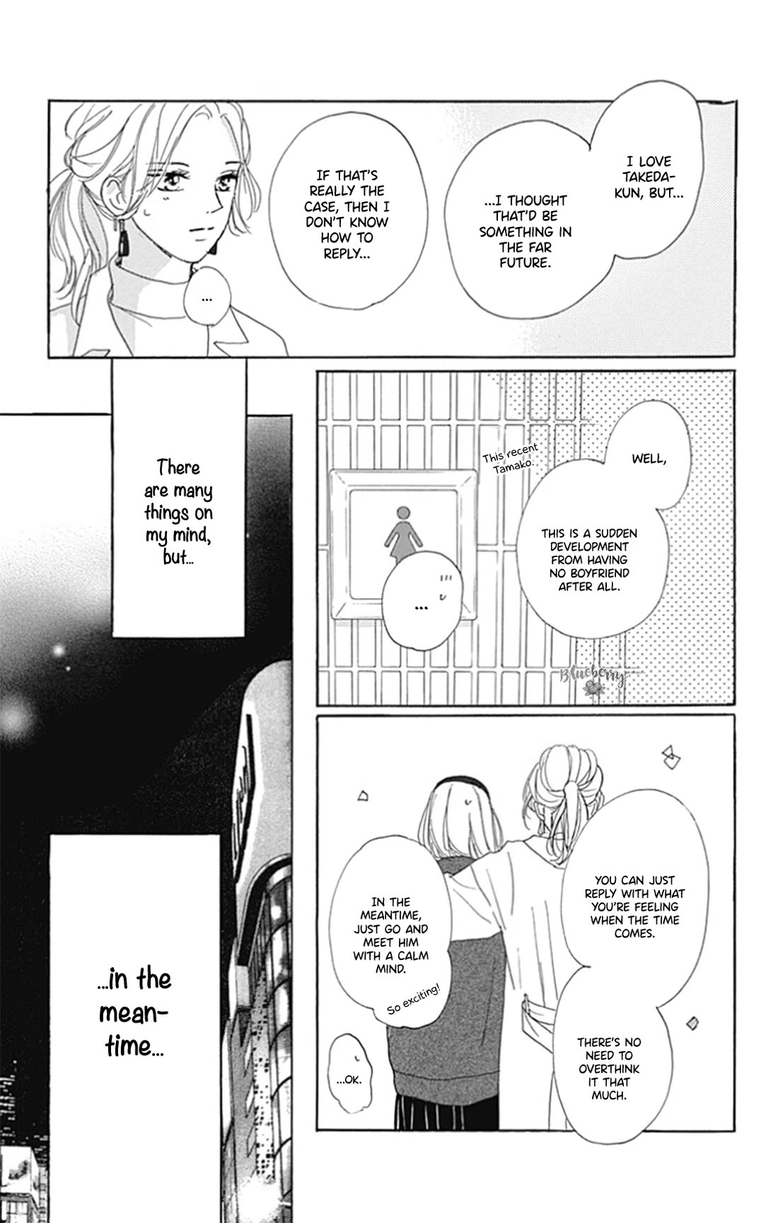 Dakishimete, Tsuideni Kiss mo Chapter 25 page 6 - Chapter 25