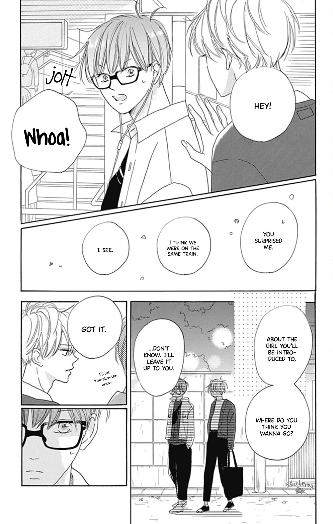 Dakishimete, Tsuideni Kiss mo Chapter 26 page 11 - Chapter 26