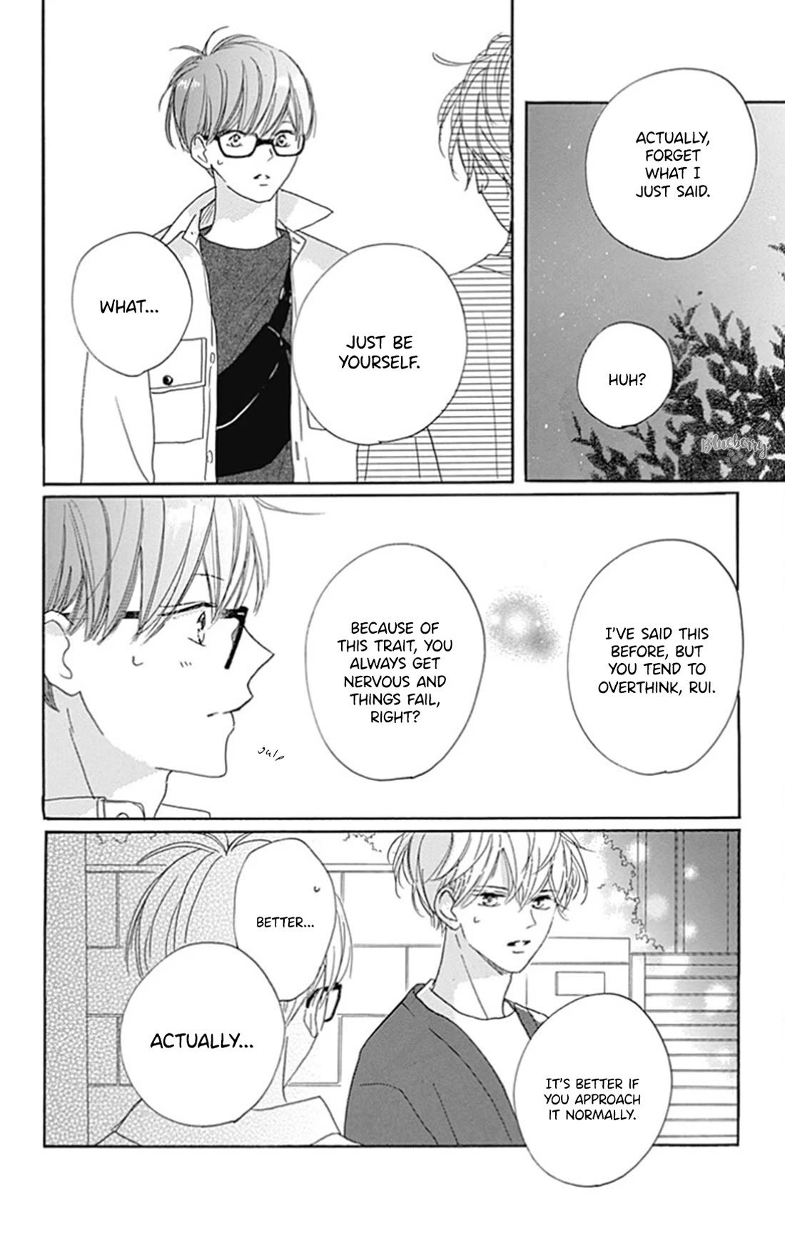Dakishimete, Tsuideni Kiss mo Chapter 26 page 14 - Chapter 26