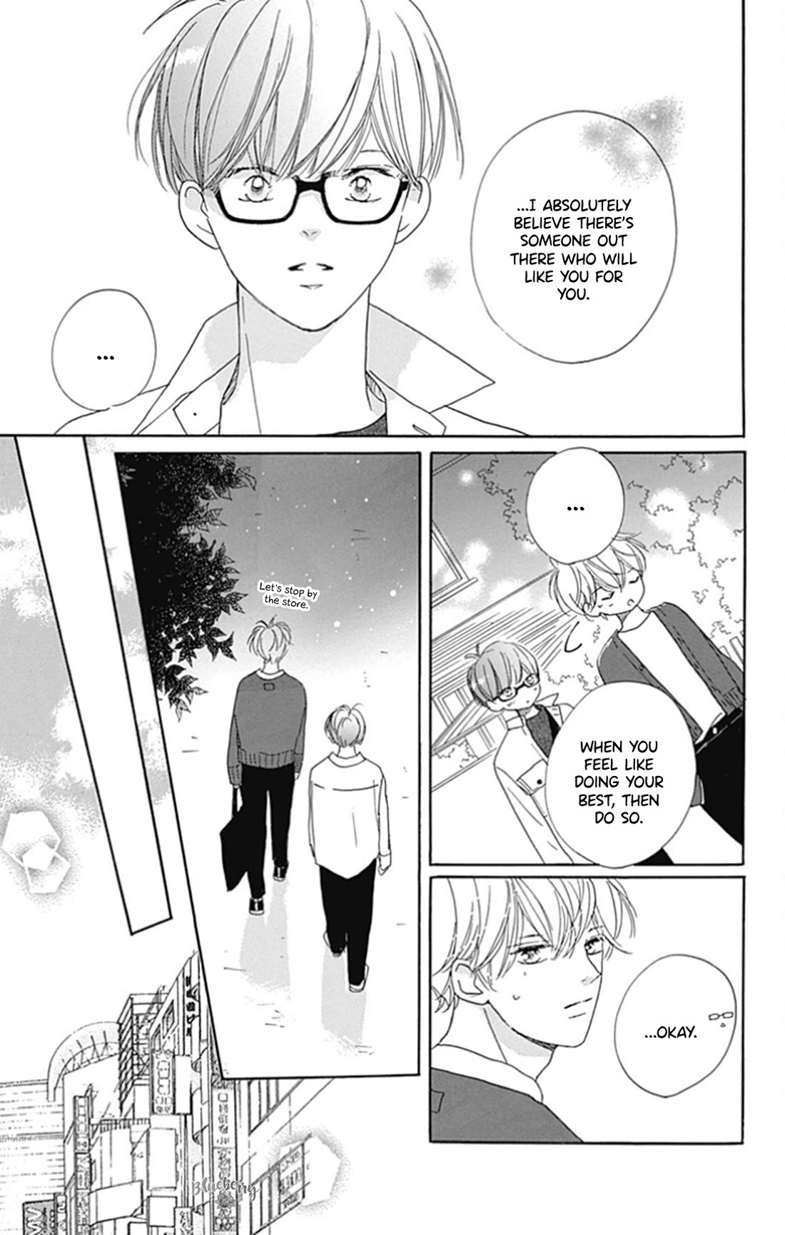 Dakishimete, Tsuideni Kiss mo Chapter 26 page 15 - Chapter 26