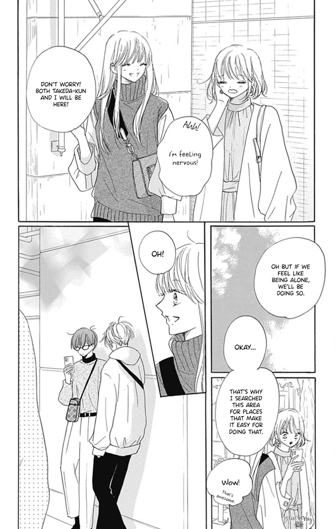 Dakishimete, Tsuideni Kiss mo Chapter 26 page 16 - Chapter 26