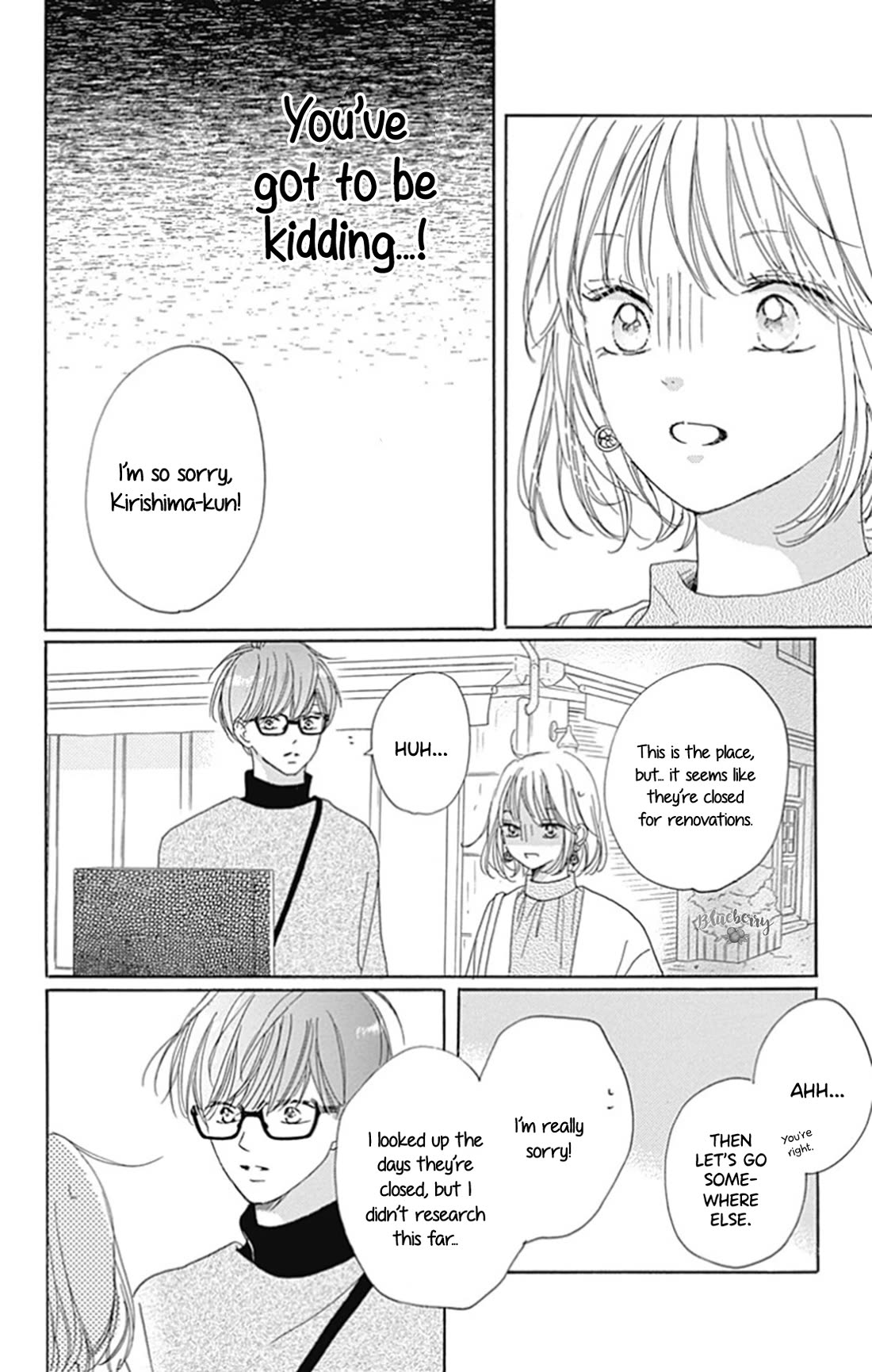 Dakishimete, Tsuideni Kiss mo Chapter 26 page 26 - Chapter 26