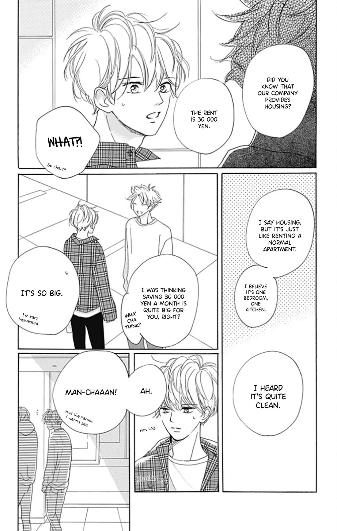 Dakishimete, Tsuideni Kiss mo Chapter 26 page 42 - Chapter 26