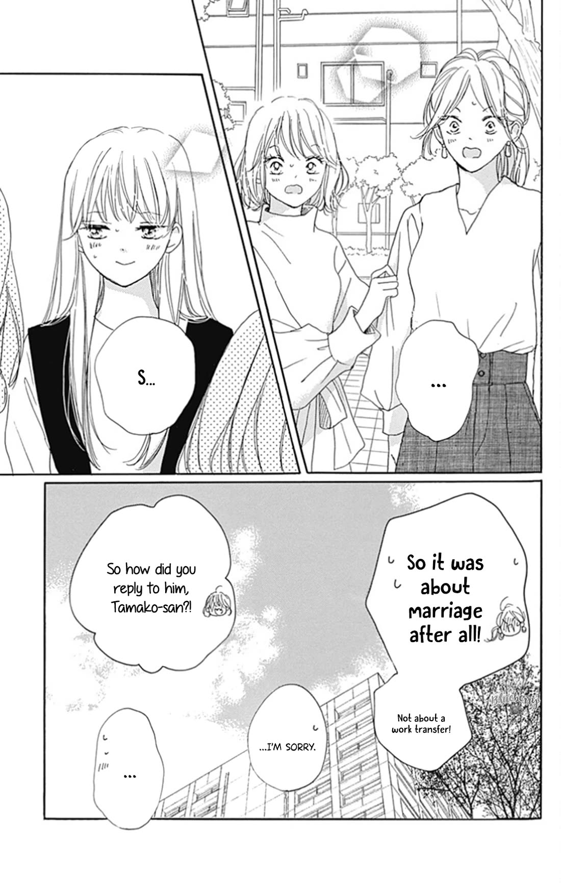 Dakishimete, Tsuideni Kiss mo Chapter 26 page 5 - Chapter 26