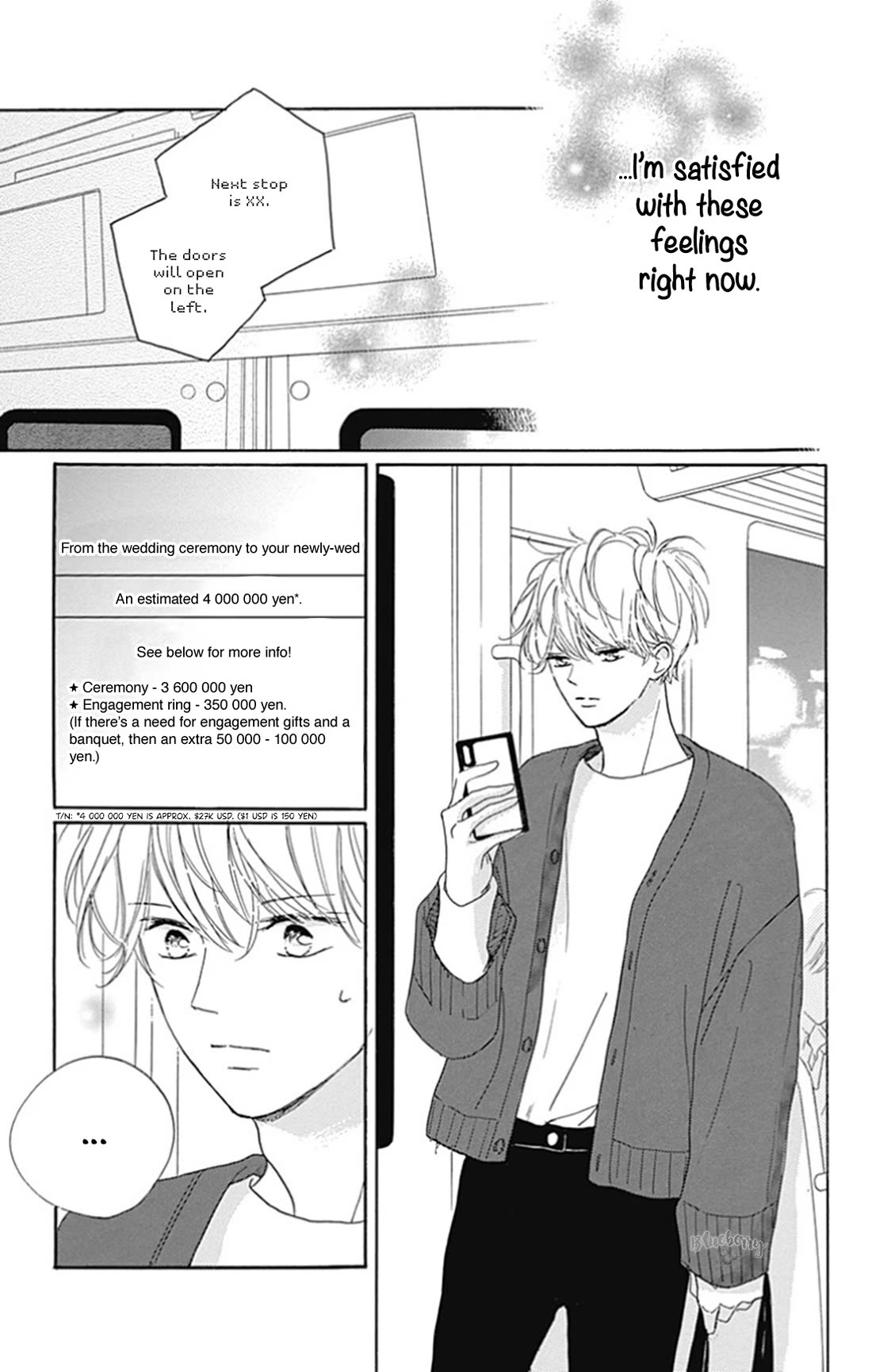 Dakishimete, Tsuideni Kiss mo Chapter 26 page 9 - Chapter 26