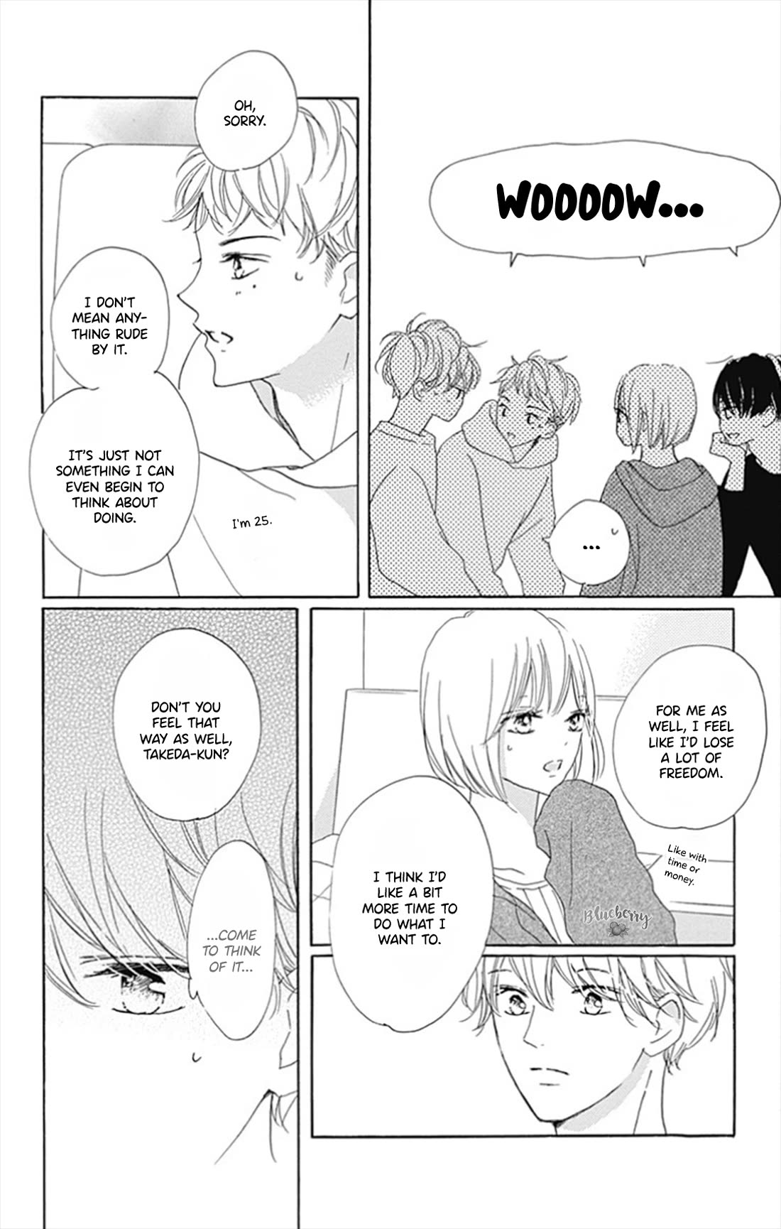 Dakishimete, Tsuideni Kiss mo Chapter 27 page 16 - Chapter 27