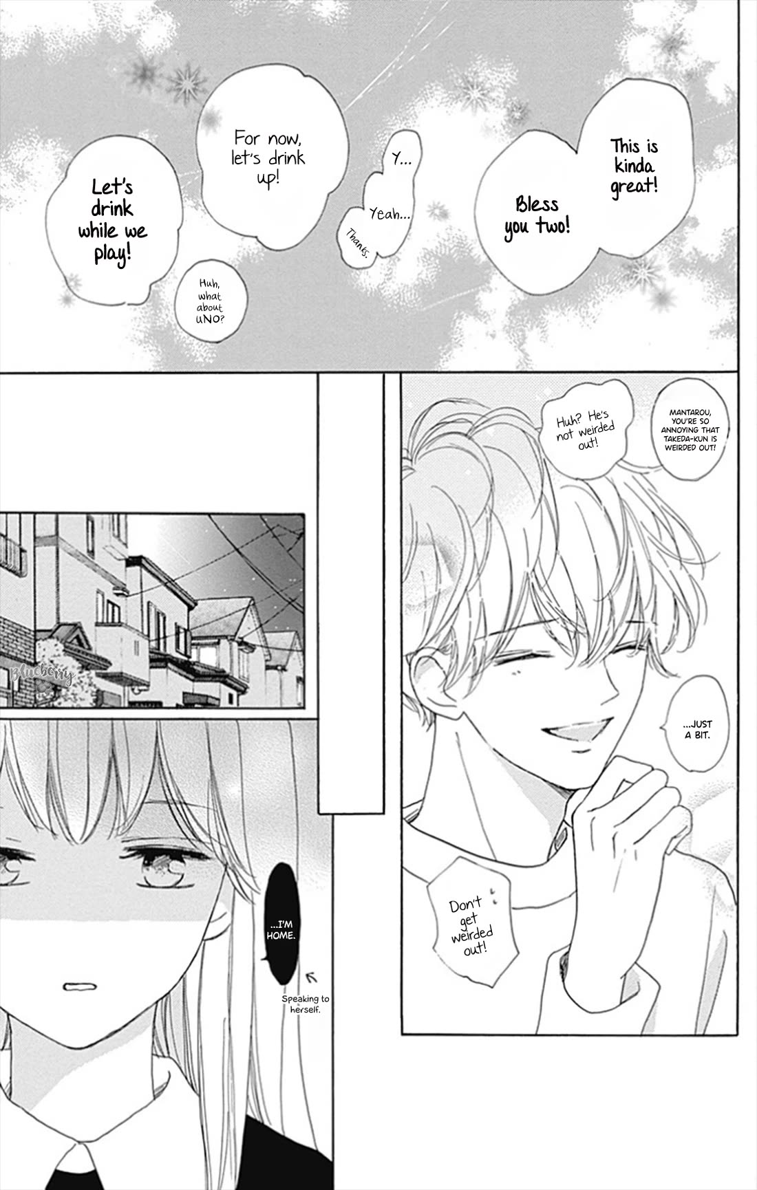 Dakishimete, Tsuideni Kiss mo Chapter 27 page 19 - Chapter 27