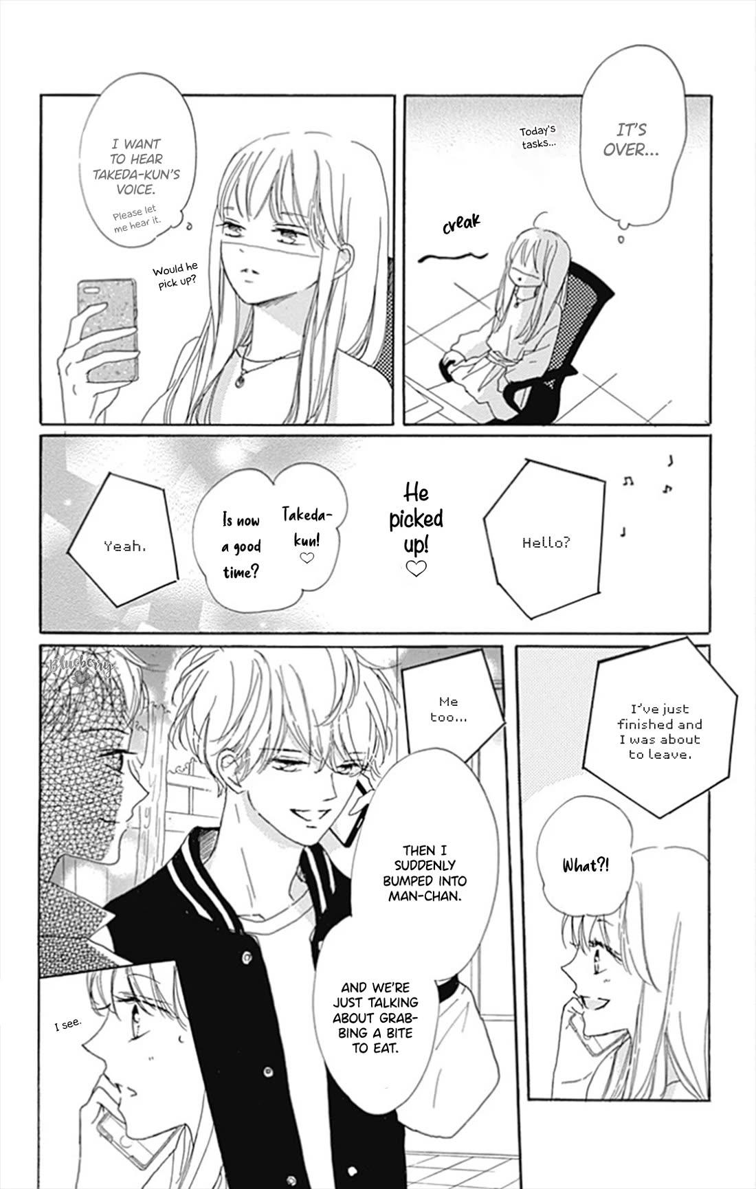 Dakishimete, Tsuideni Kiss mo Chapter 27 page 26 - Chapter 27
