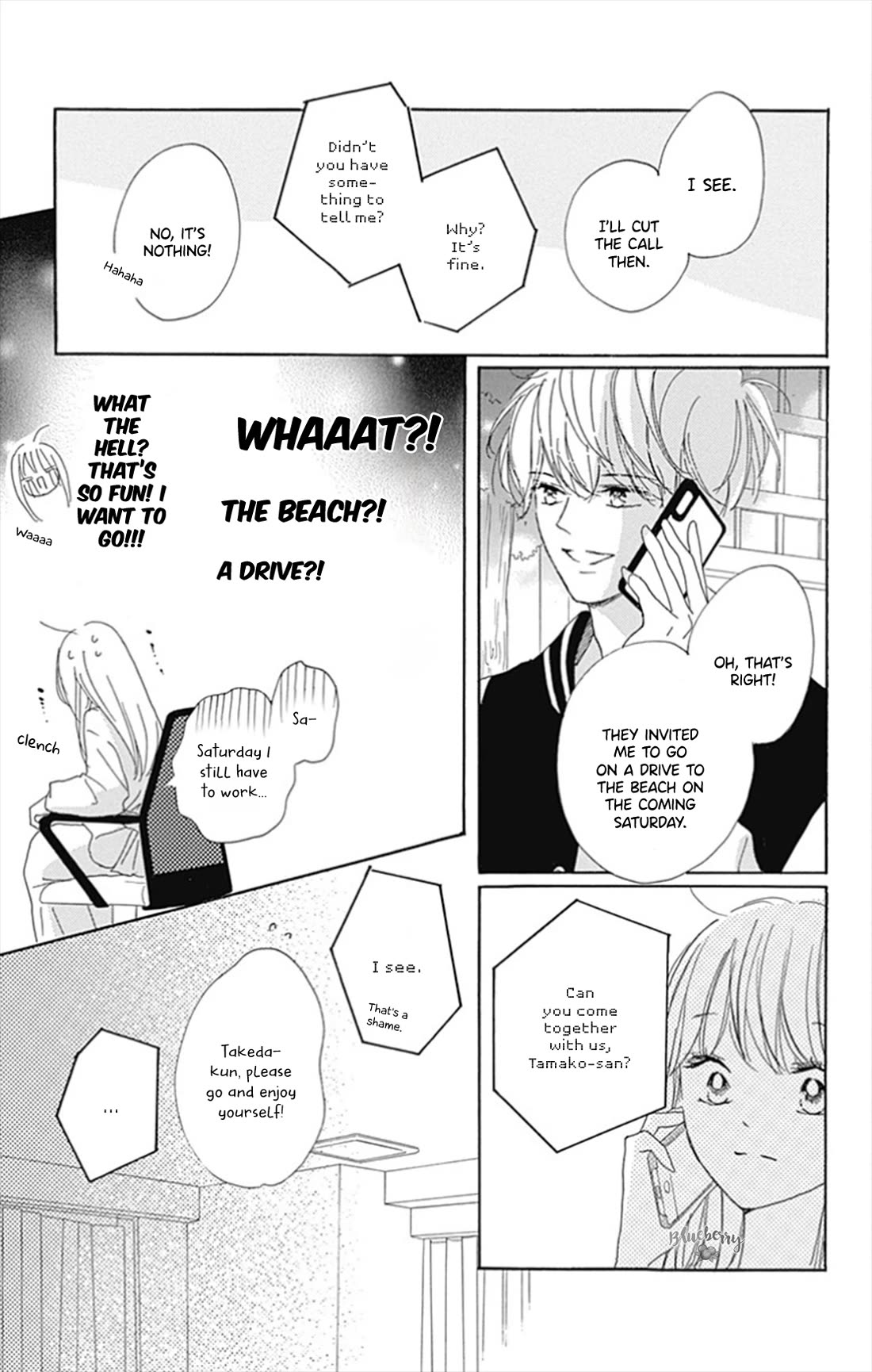 Dakishimete, Tsuideni Kiss mo Chapter 27 page 27 - Chapter 27