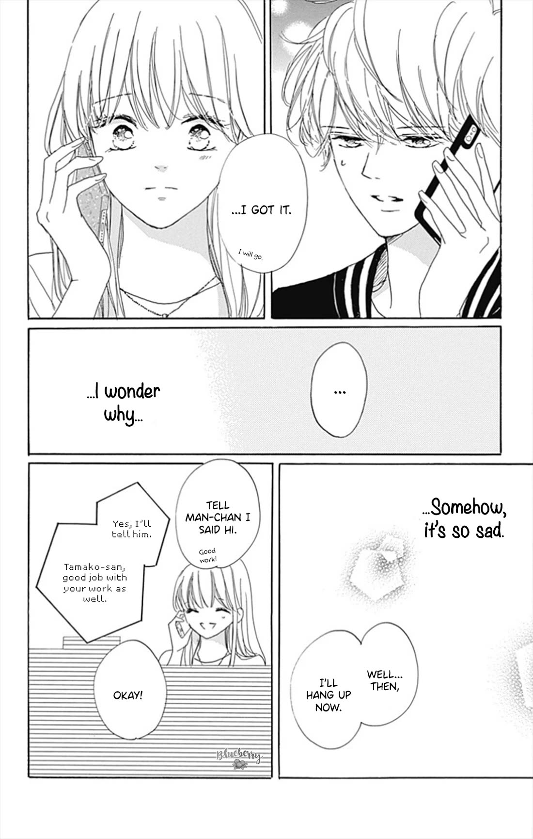 Dakishimete, Tsuideni Kiss mo Chapter 27 page 28 - Chapter 27