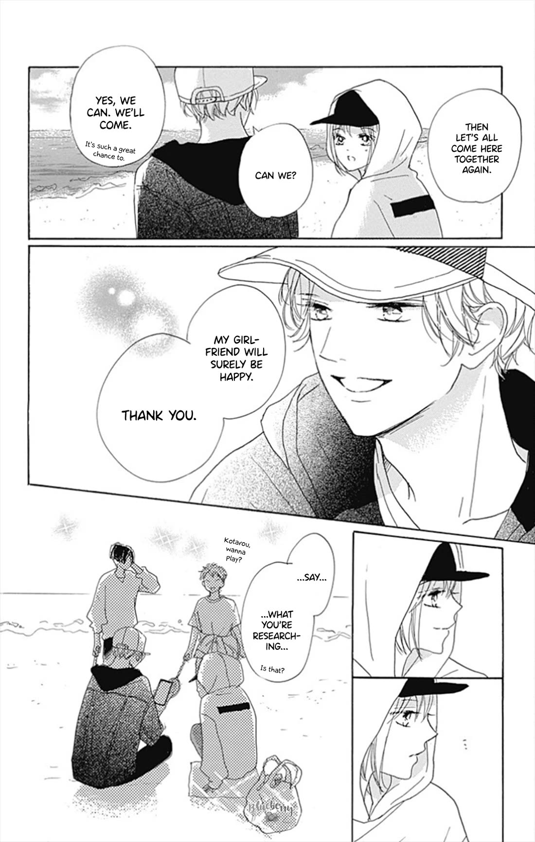 Dakishimete, Tsuideni Kiss mo Chapter 27 page 32 - Chapter 27