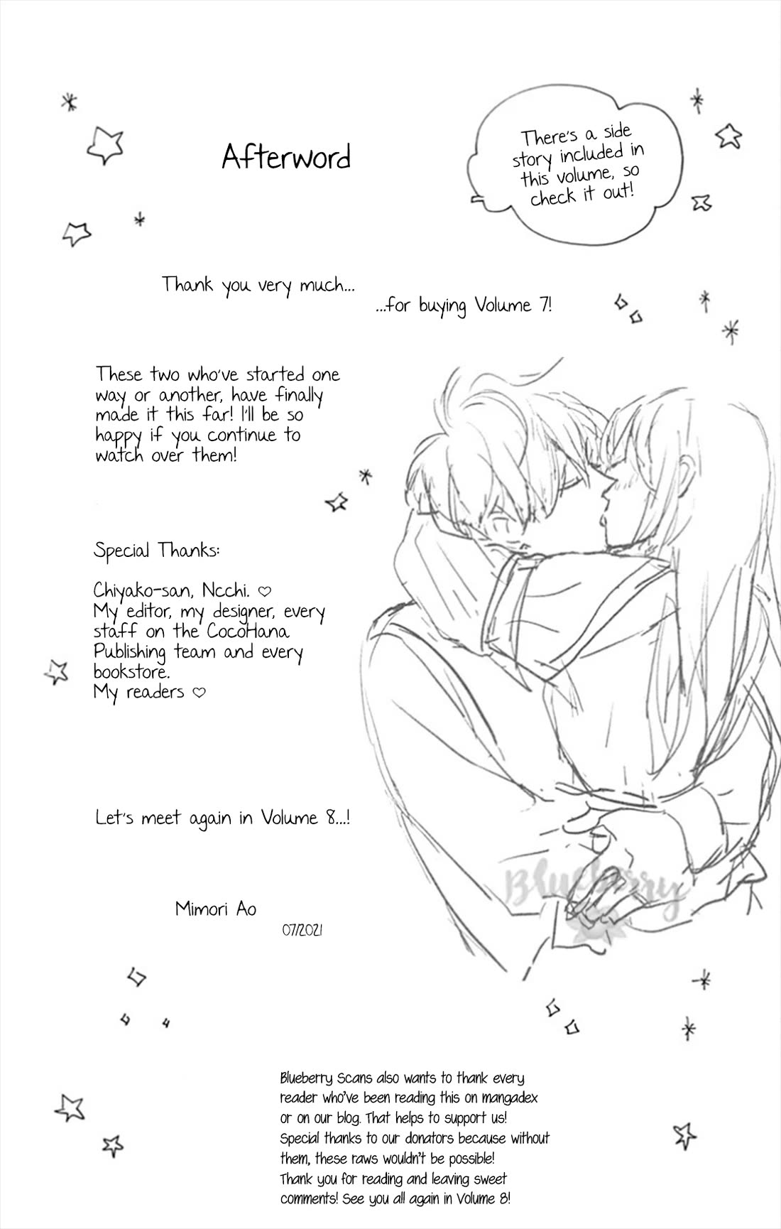 Dakishimete, Tsuideni Kiss mo Chapter 27 page 44 - Chapter 27