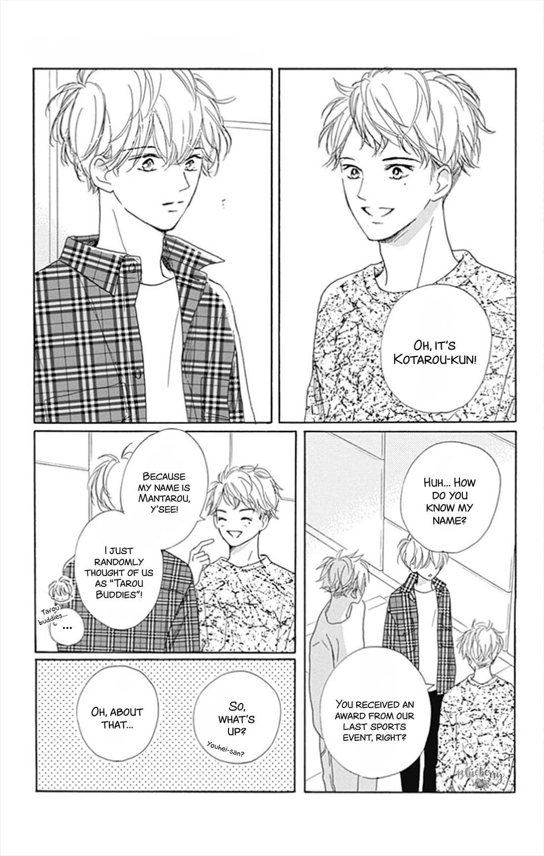 Dakishimete, Tsuideni Kiss mo Chapter 27 page 7 - Chapter 27