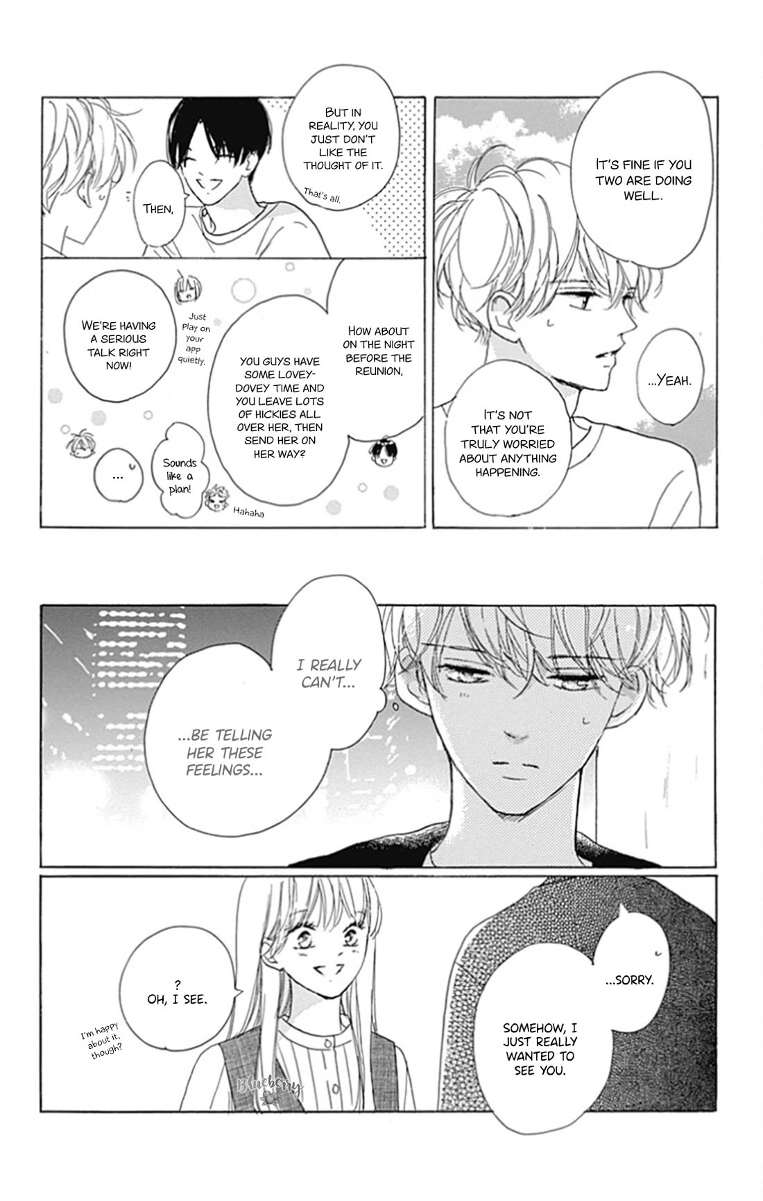 Dakishimete, Tsuideni Kiss mo Chapter 28 page 33 - Chapter 28