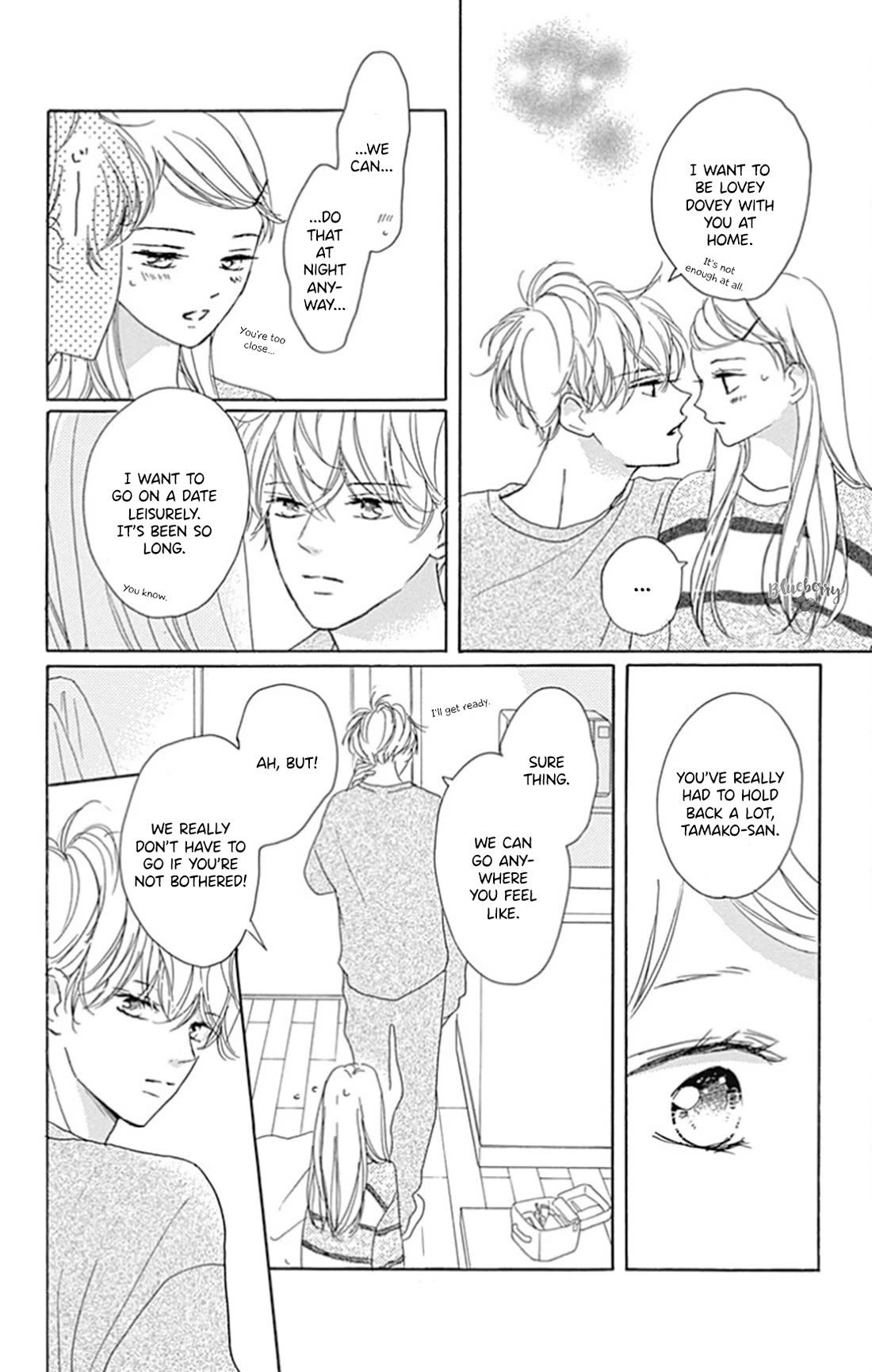 Dakishimete, Tsuideni Kiss mo Chapter 28 page 5 - Chapter 28