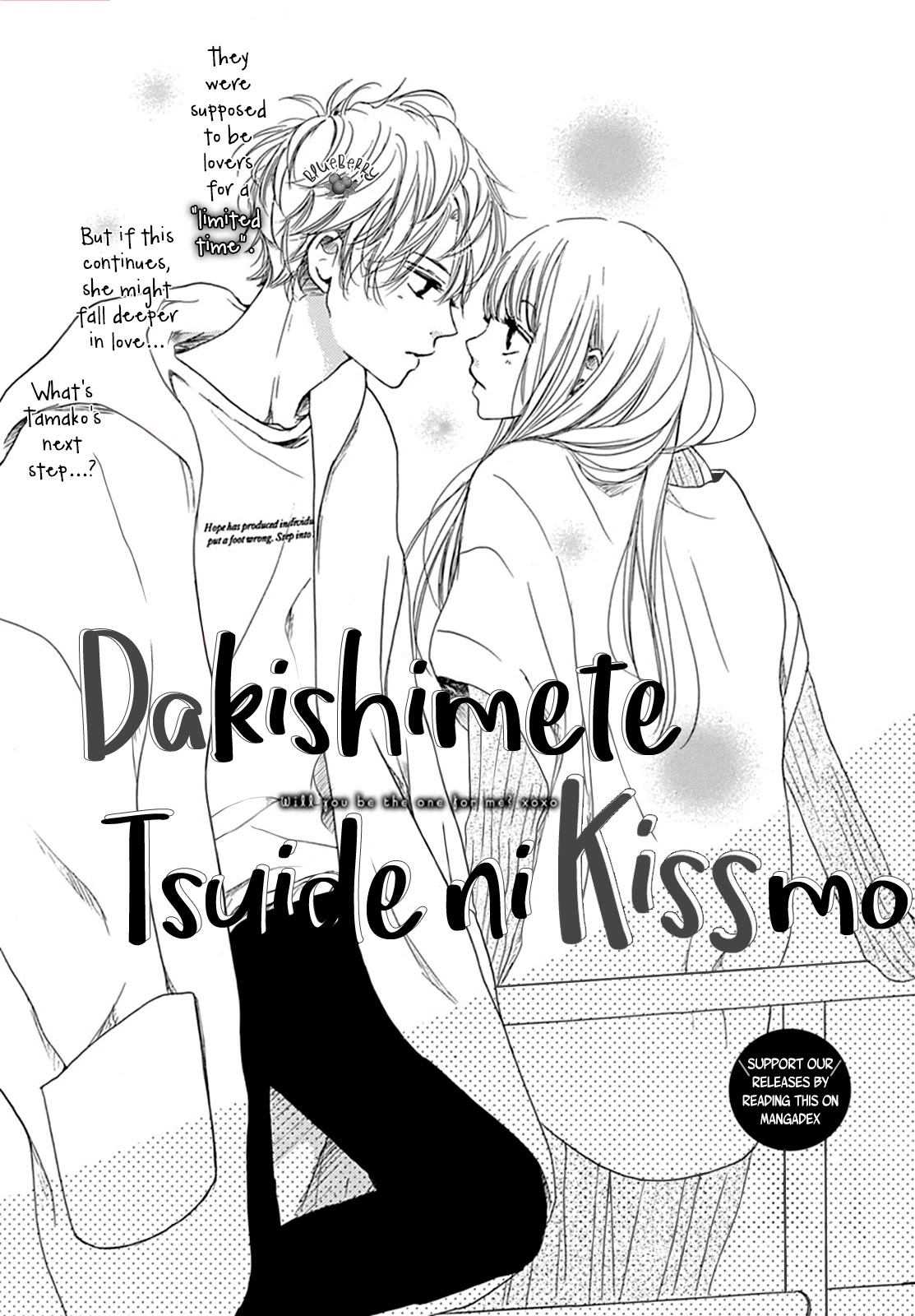 Dakishimete, Tsuideni Kiss mo Chapter 3 page 3 - Chapter 3