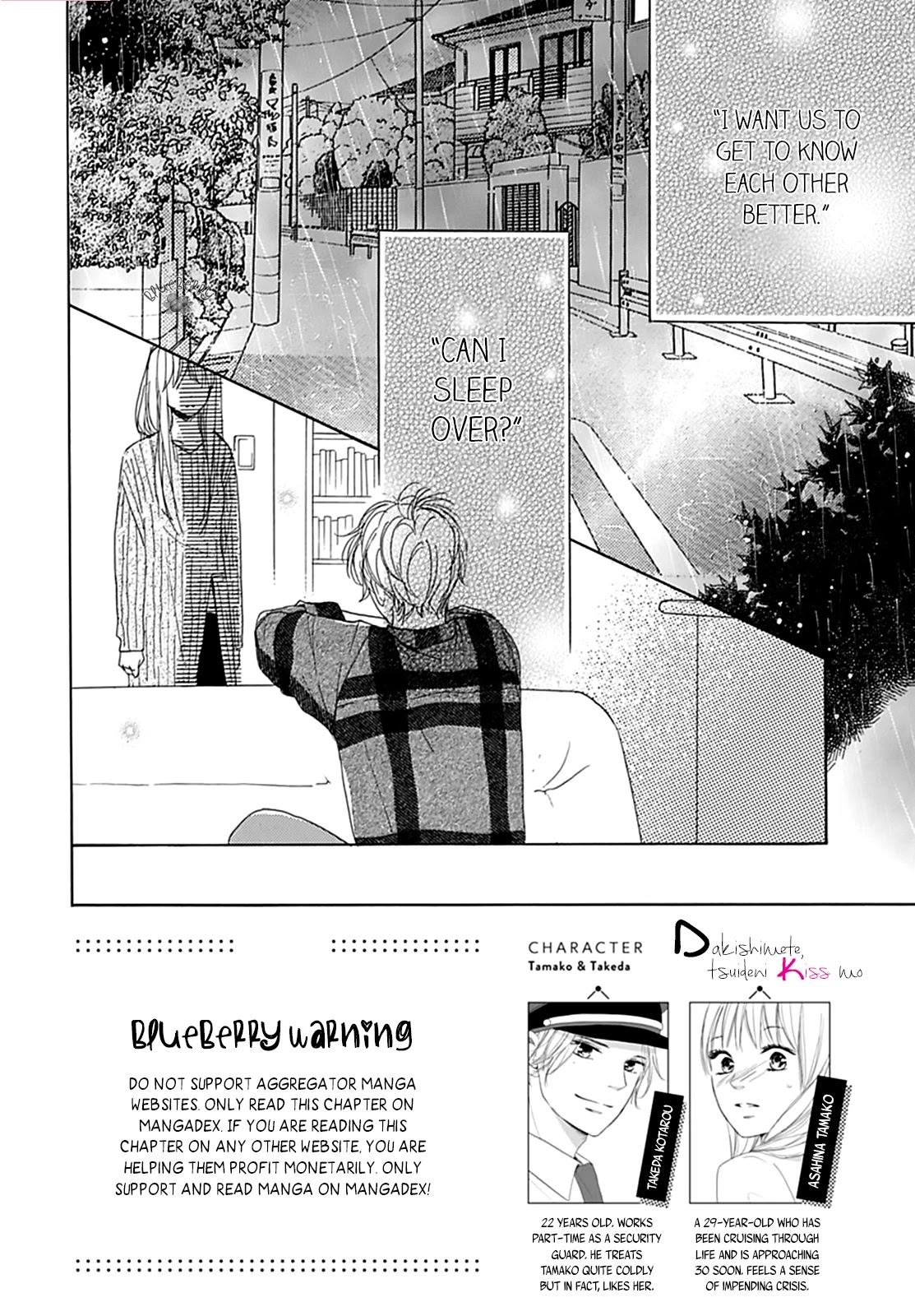 Dakishimete, Tsuideni Kiss mo Chapter 3 page 4 - Chapter 3