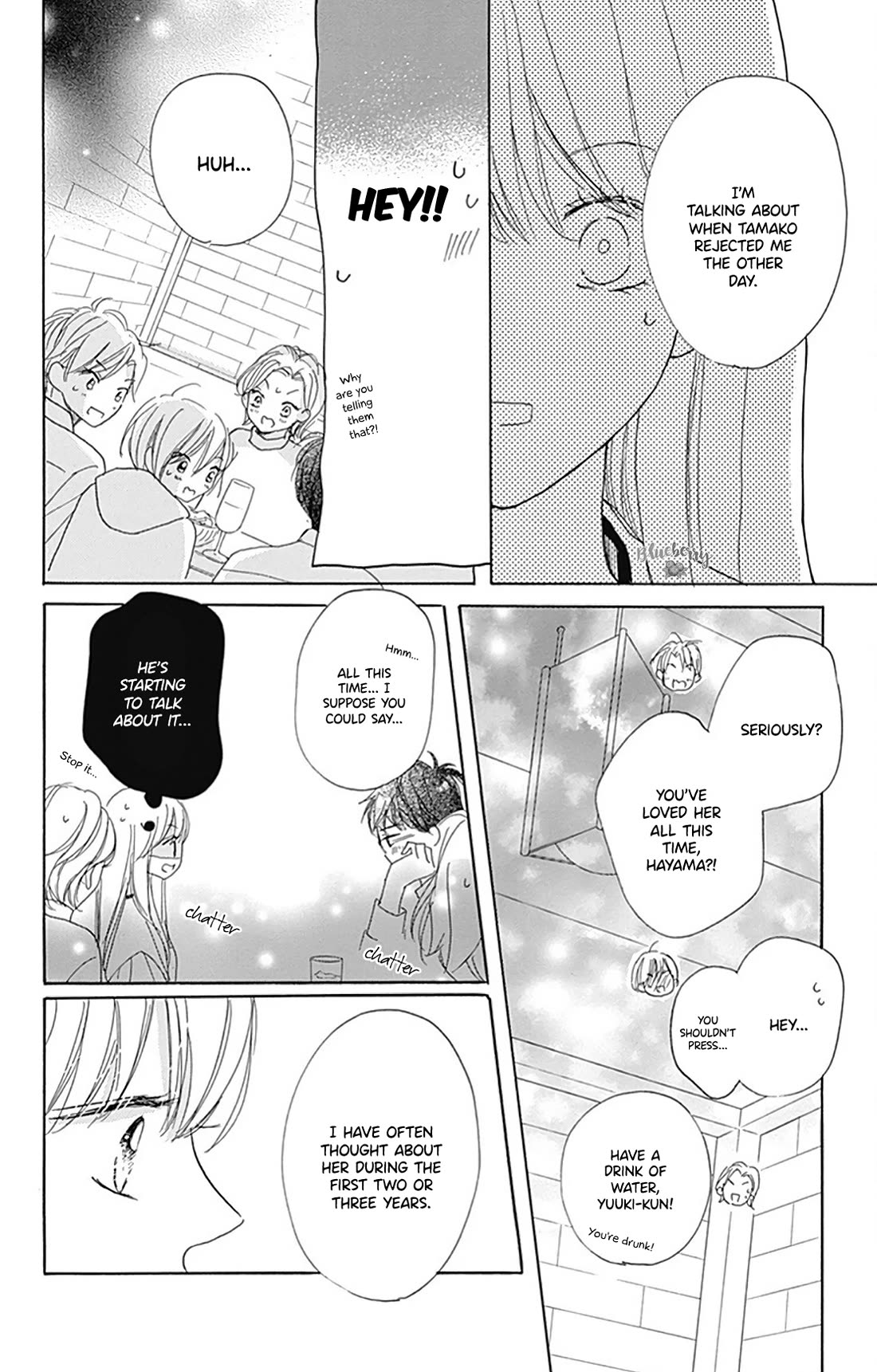 Dakishimete, Tsuideni Kiss mo Chapter 30 page 16 - Chapter 30