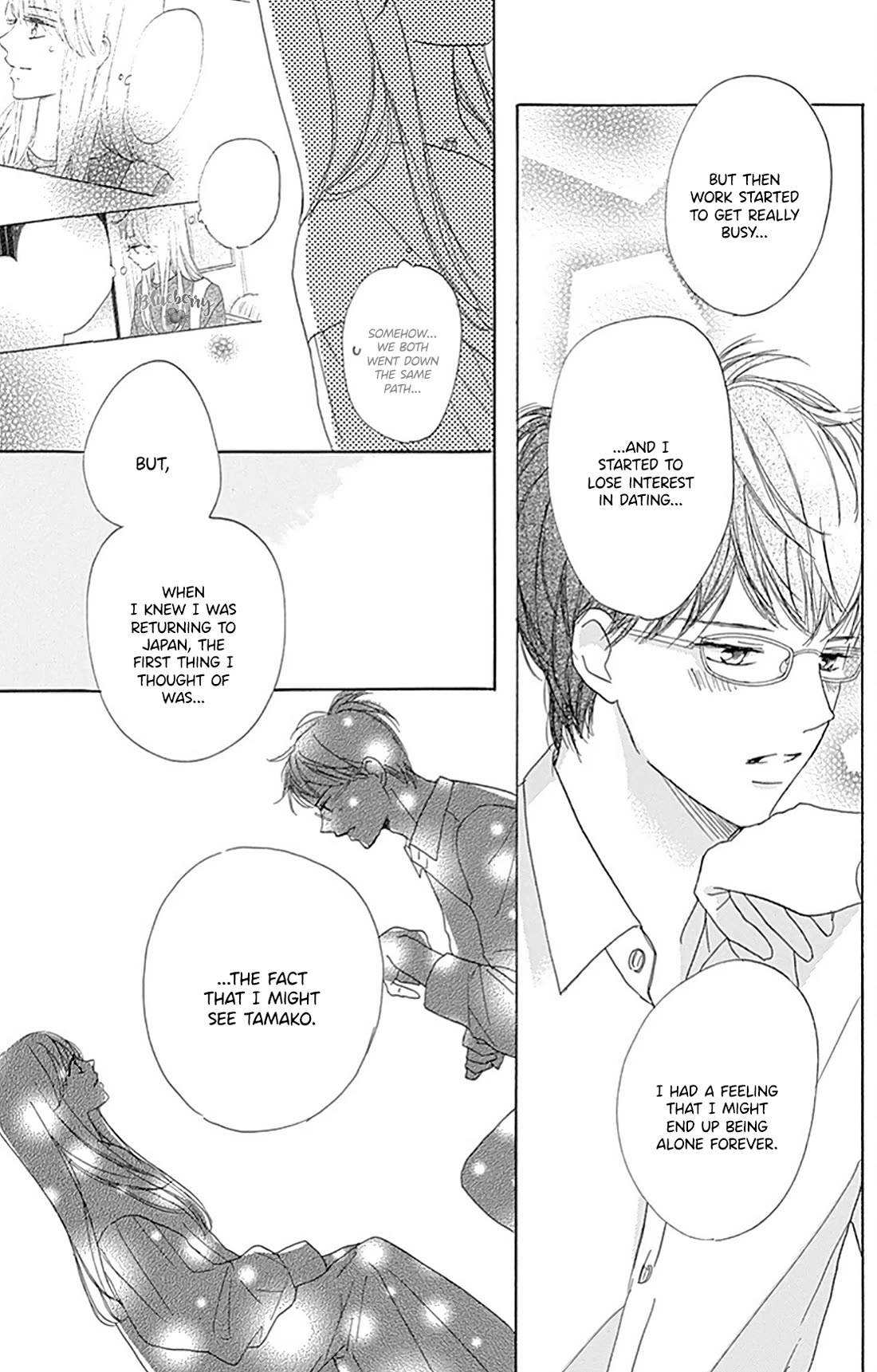Dakishimete, Tsuideni Kiss mo Chapter 30 page 17 - Chapter 30