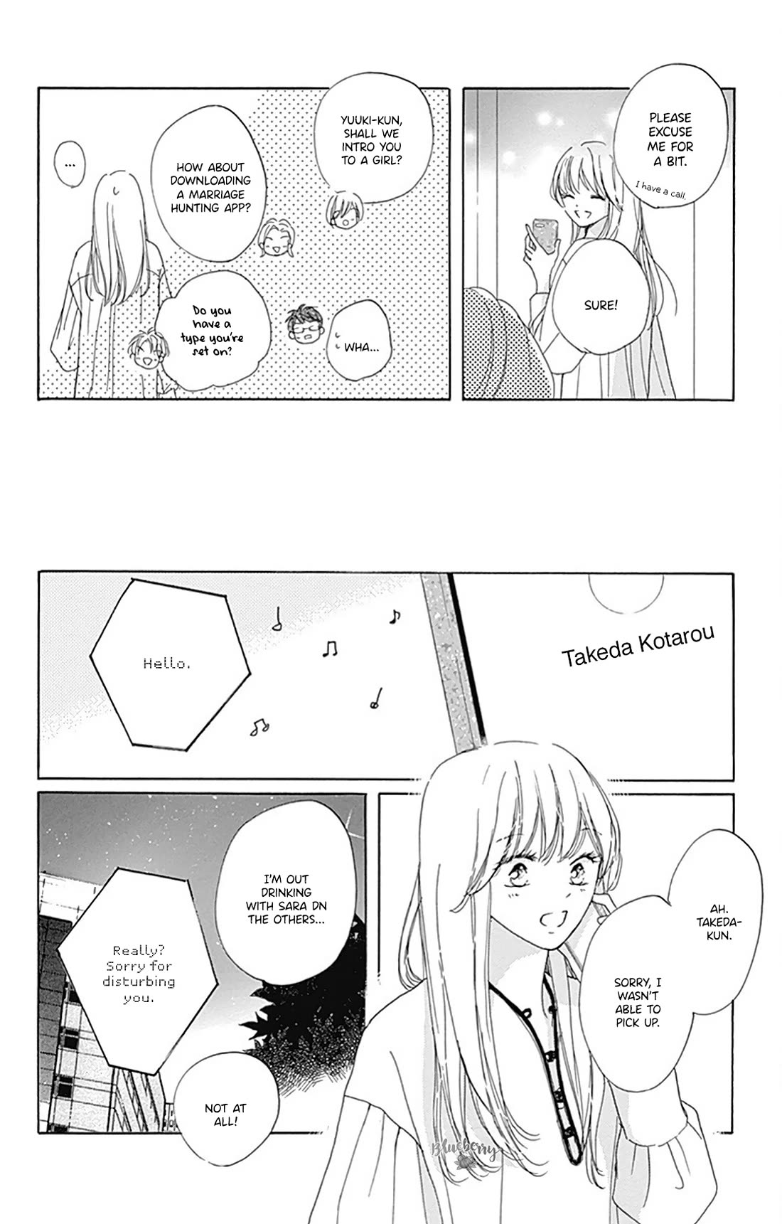 Dakishimete, Tsuideni Kiss mo Chapter 30 page 20 - Chapter 30