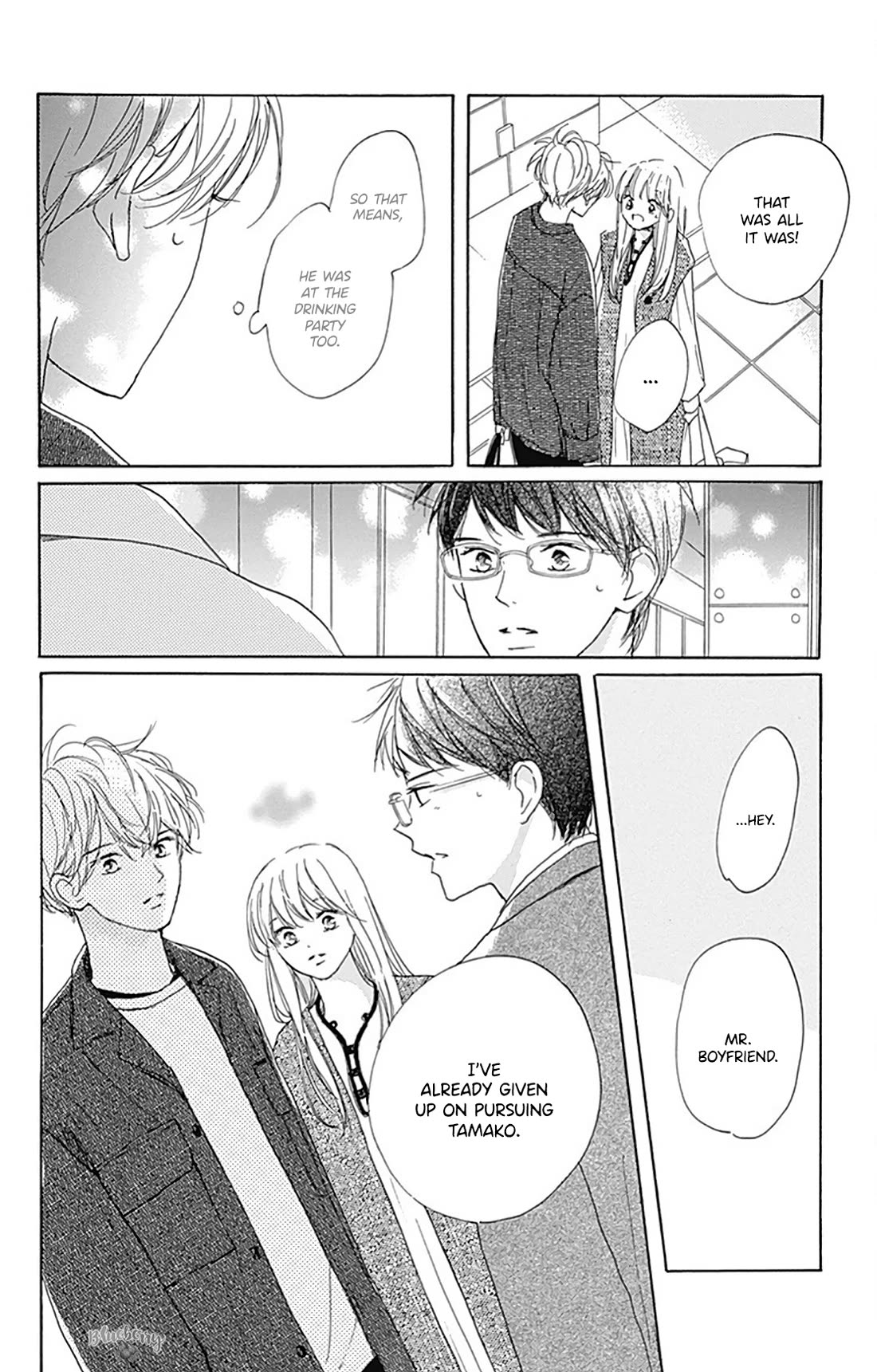 Dakishimete, Tsuideni Kiss mo Chapter 30 page 32 - Chapter 30