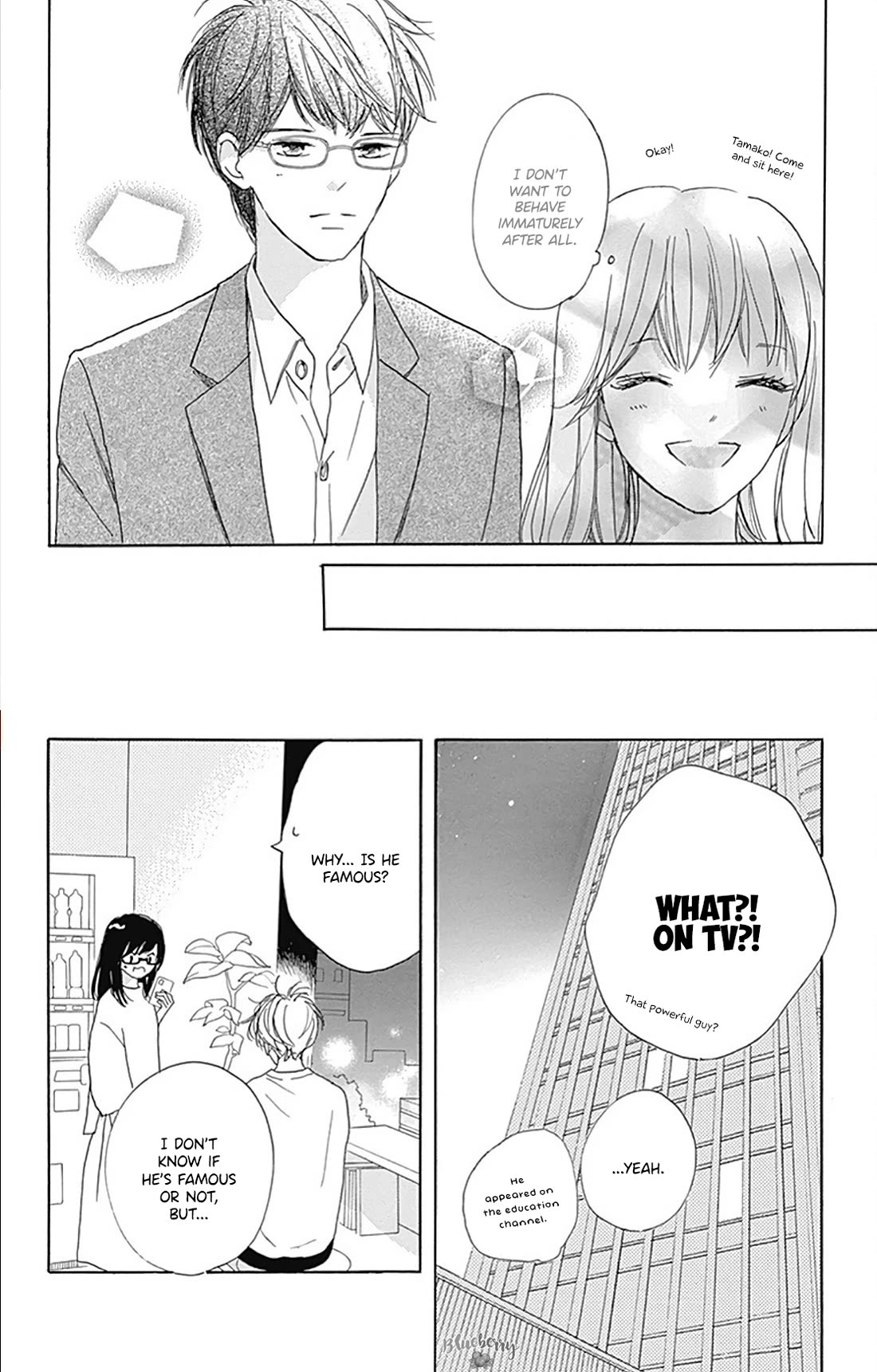 Dakishimete, Tsuideni Kiss mo Chapter 30 page 6 - Chapter 30