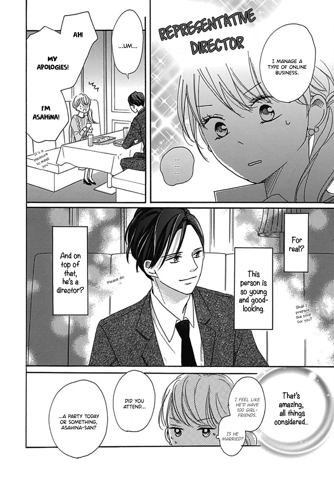 Dakishimete, Tsuideni Kiss mo Chapter 4 page 10 - Chapter 4