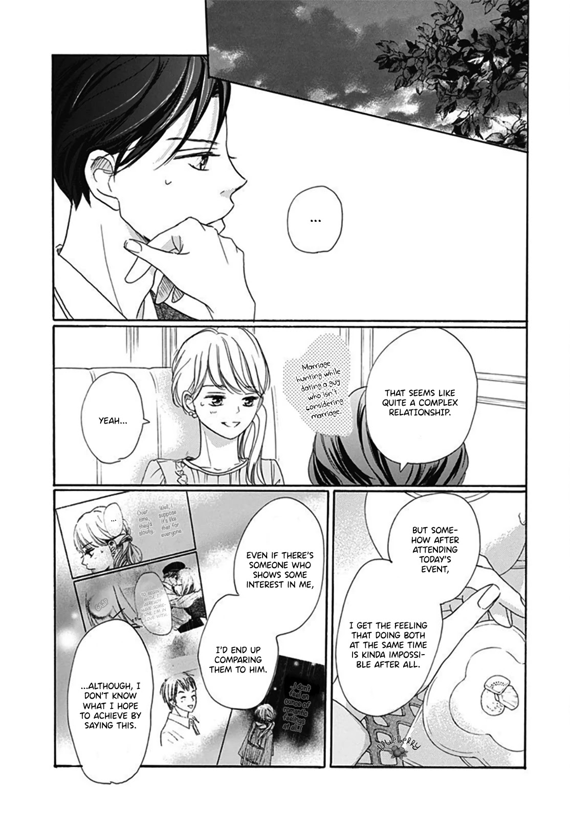 Dakishimete, Tsuideni Kiss mo Chapter 4 page 13 - Chapter 4