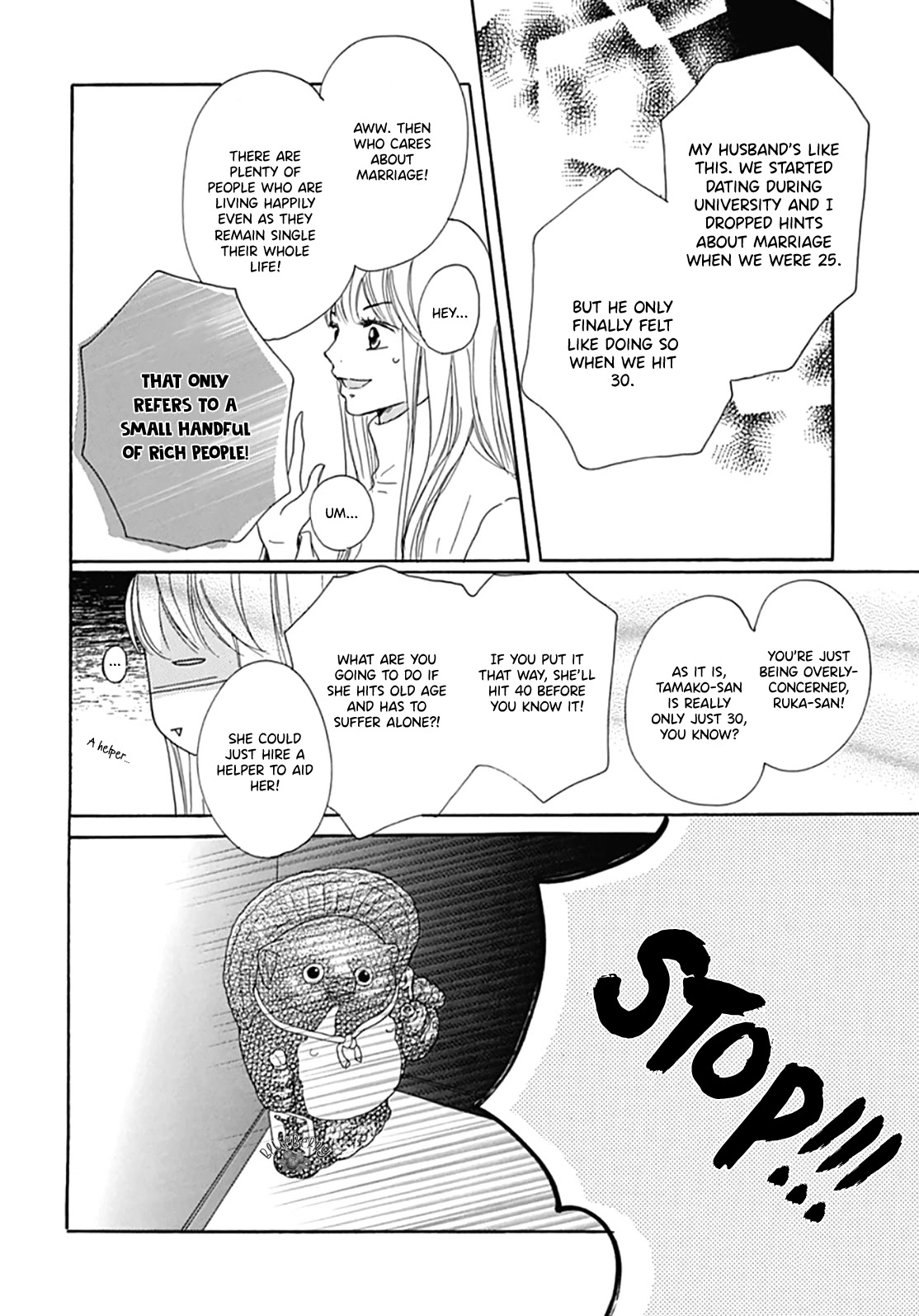 Dakishimete, Tsuideni Kiss mo Chapter 5 page 14 - Chapter 5