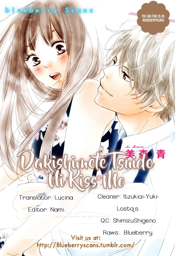 Dakishimete, Tsuideni Kiss mo Chapter 5 page 2 - Chapter 5