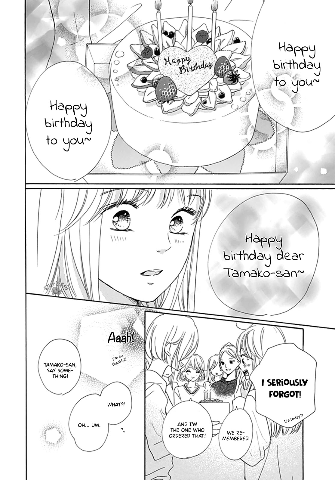 Dakishimete, Tsuideni Kiss mo Chapter 5 page 20 - Chapter 5