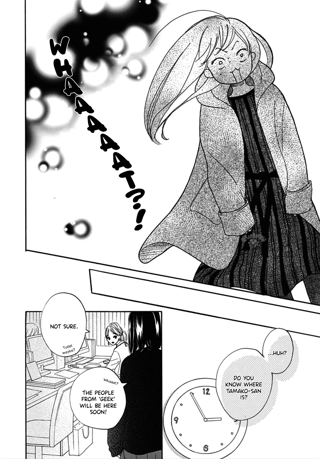 Dakishimete, Tsuideni Kiss mo Chapter 6 page 29 - Chapter 6