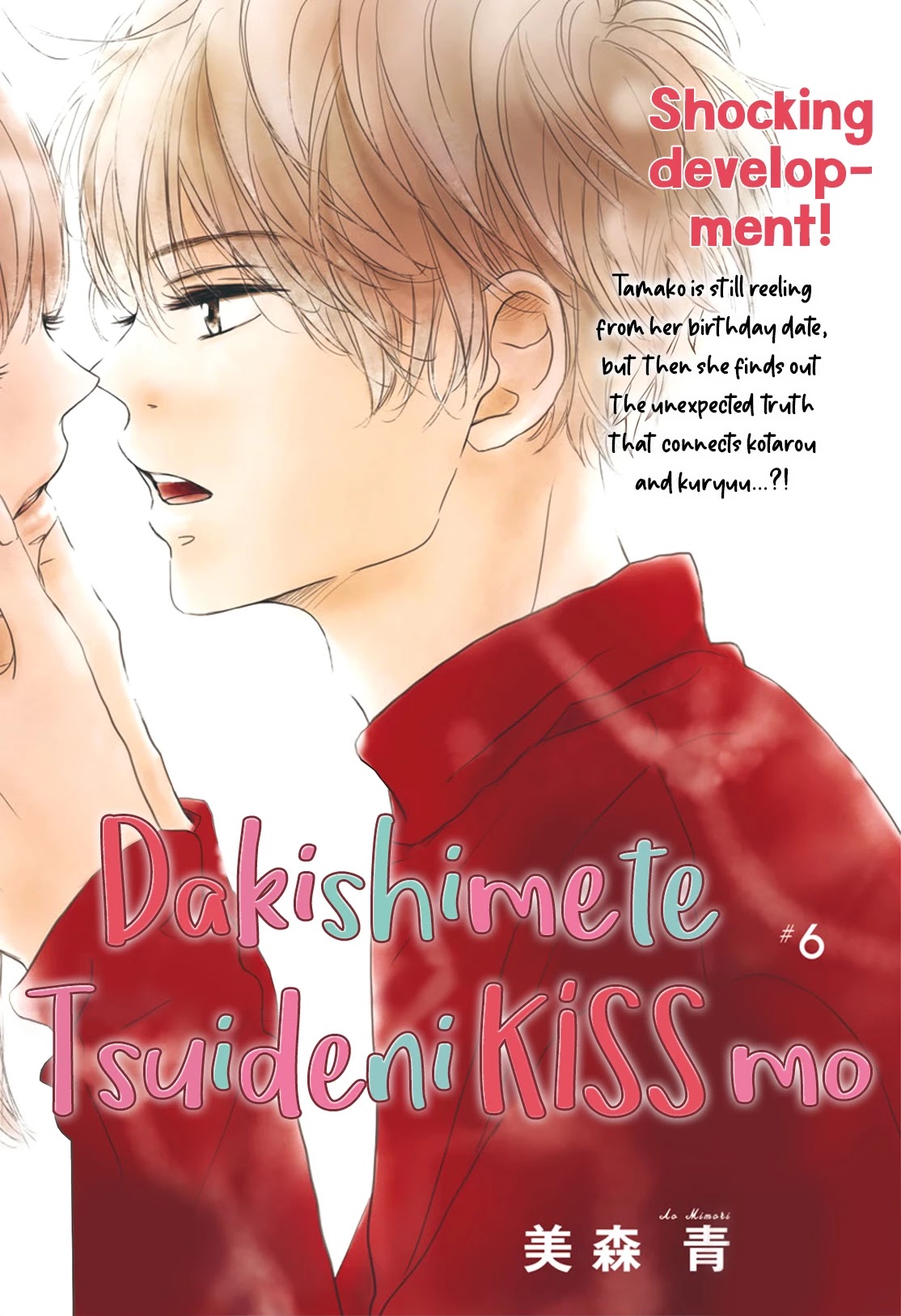 Dakishimete, Tsuideni Kiss mo Chapter 6 page 3 - Chapter 6