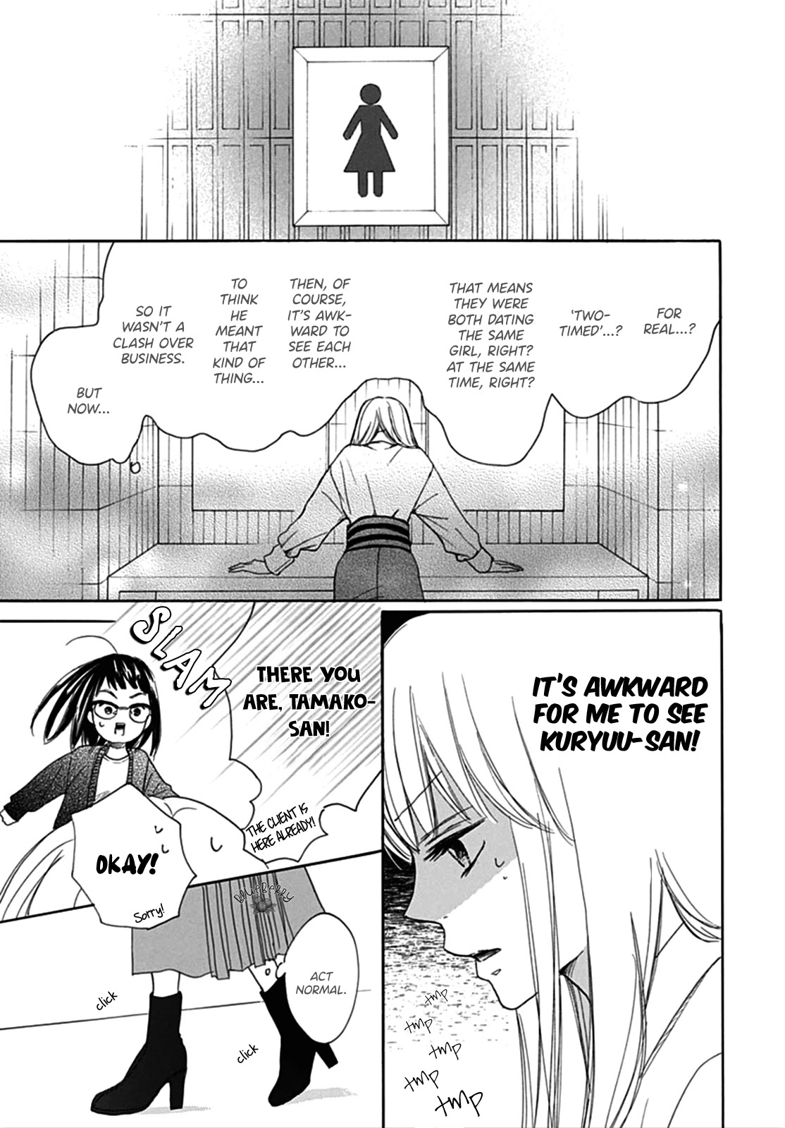 Dakishimete, Tsuideni Kiss mo Chapter 6 page 30 - Chapter 6