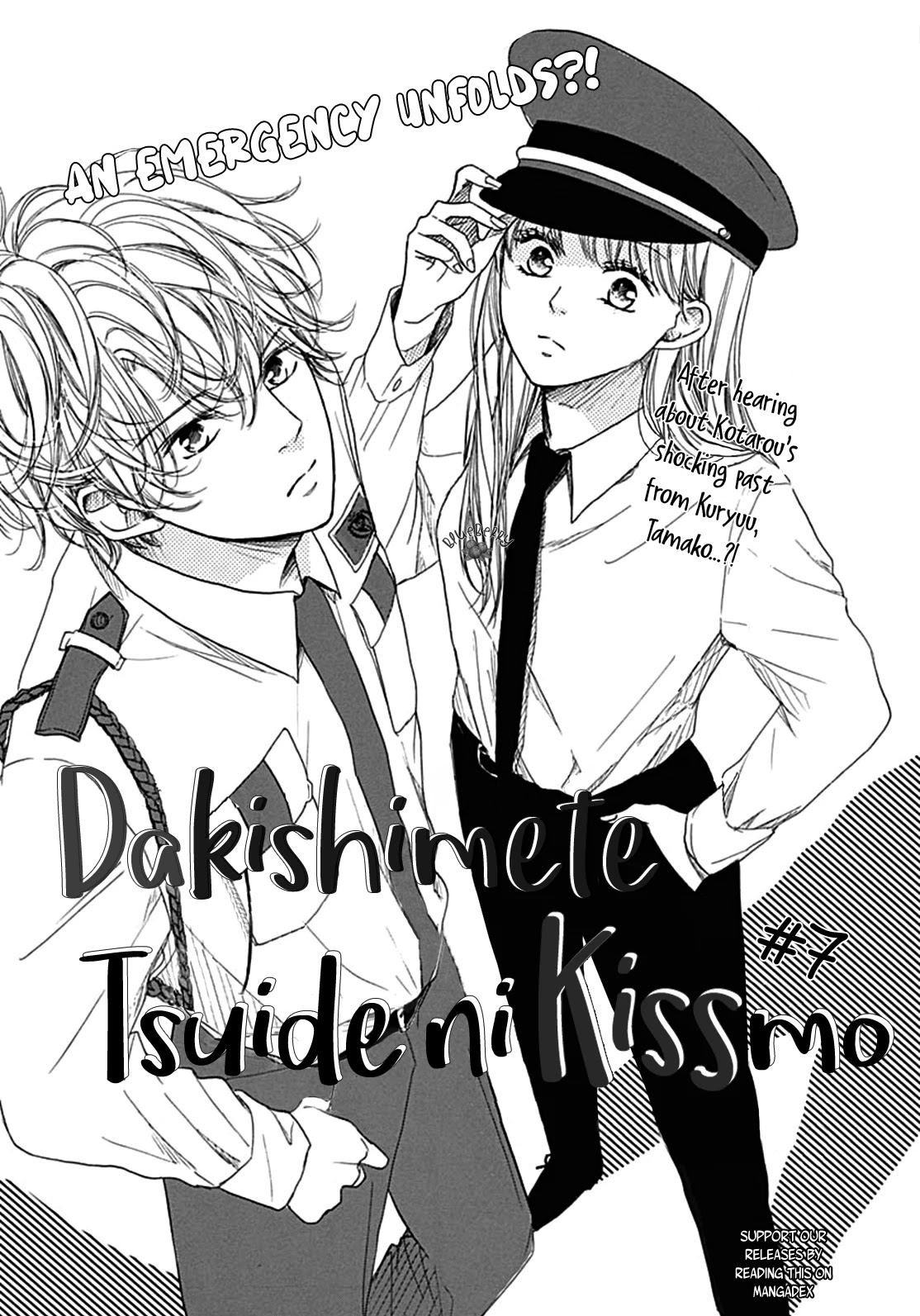 Dakishimete, Tsuideni Kiss mo Chapter 7 page 3 - Chapter 7